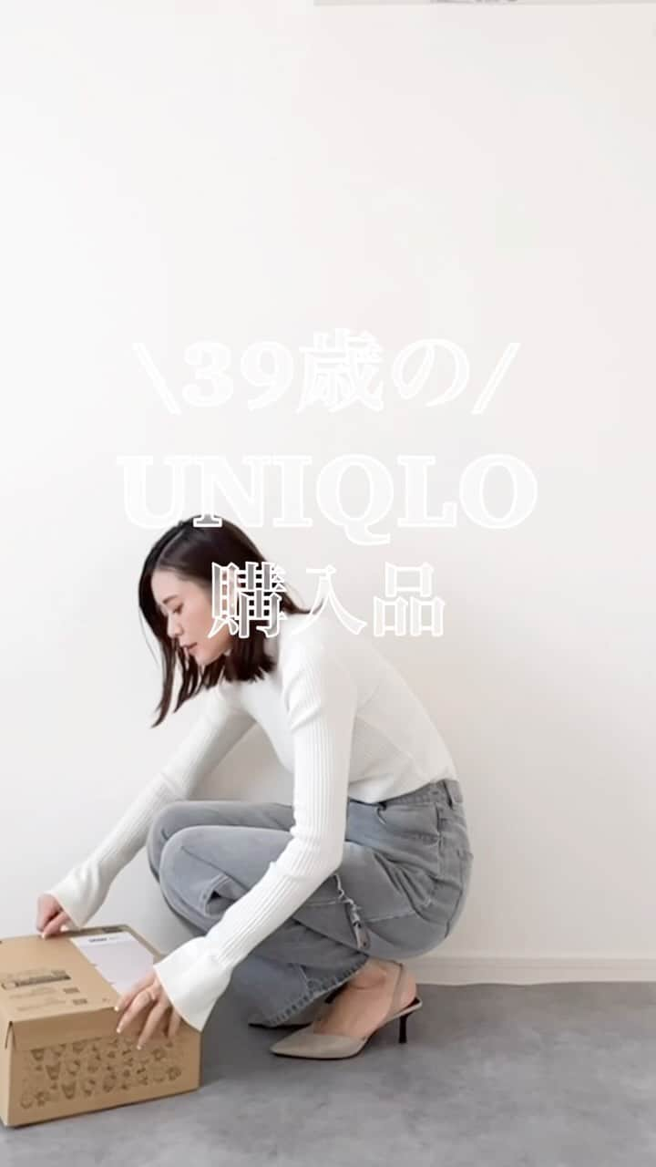 n.etsuuのインスタグラム：「2023.12.1  @uniqlo   ずっと狙っていた #プレミアムラムクルーネックセーター（長袖） pink / XL 可愛いピンク💓🩷 ただちょっと、このピンクはイエベさん向きぽい🤔💭？ まぁ気にせず着る♡  UNIQLO×ANYA HINDMARCH は発売されてすぐに #ヒートテックソックス しか買えなかったんやけど、 予約販売で子ども達のセーターを購入しました。  あとは娘の KIDS ヒートテックUネックT（半袖）もね◎  #UNIQLO#ユニクロ購入品#ユニクロコーデ #高身長コーデ#ママコーデ#骨格ナチュラル #ユニクロ」