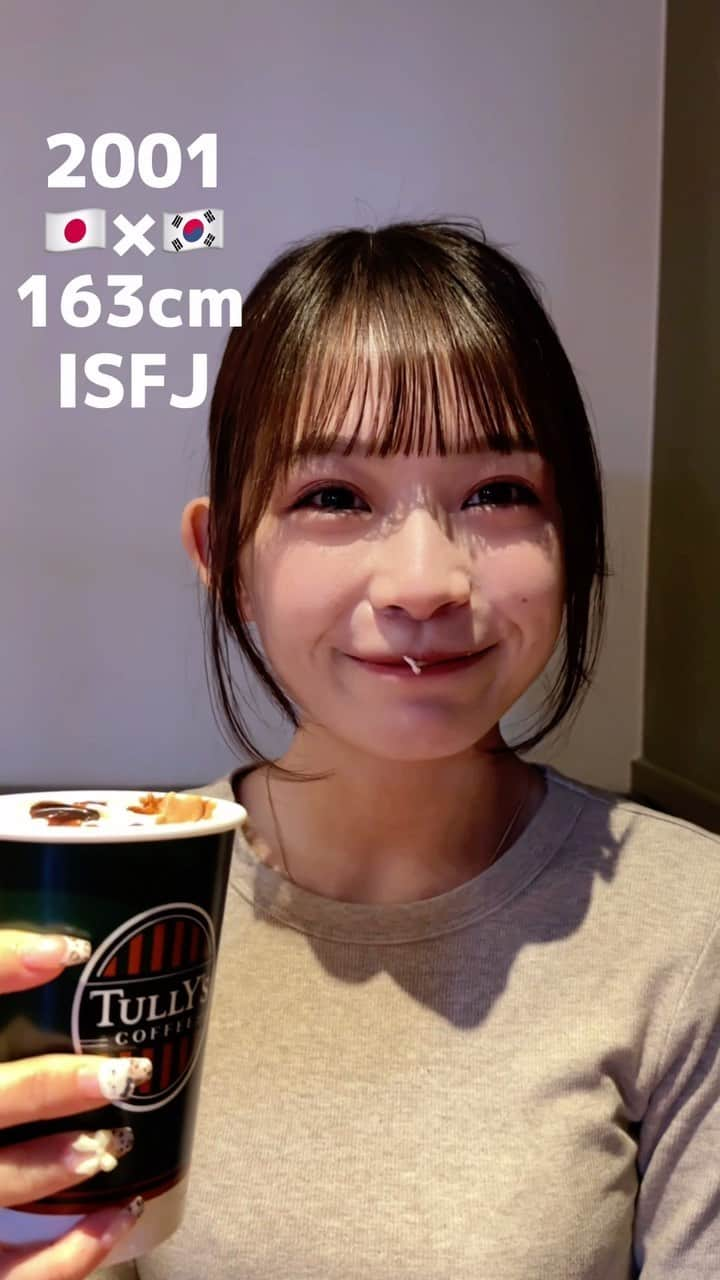 咲奈のインスタグラム：「🇯🇵×🇰🇷 163cm ISFJ 🤍✨」