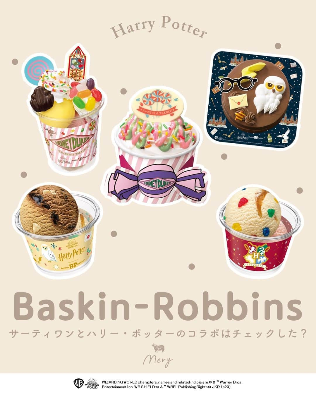 MERYさんのインスタグラム写真 - (MERYInstagram)「サーティワンとハリー・ポッターのコラボはチェックした？🍨Baskin-Robbins  「サーティワン アイスクリーム（ @31icecream_japan ）」から、大ヒット映画シリーズ『ハリー・ポッター』にインスパイアされたキャンペーンの第2弾が、今日12月1日（金）からスタート🎉🤍  今回は、ホグワーツ魔法魔術学校の生徒達にも大人気の魔法界のお菓子屋さん、「ハニーデュークス」の世界観を表現したメニューが多数ラインアップ🍭カラフルでポップなビジュアルがたまらない🥺💝 ほかにもコラボフレーバーのアイスクリームや、ヘドウィグや入学許可証がトッピングされたアイスクリームケーキにも注目🍰  クリスマスパーティーにもぴったりなメニューを、ぜひチェックしてみて🍬🪄  📢｜ information 「ハリー・ポッター」キャンペーン第2弾 📍サーティワン アイスクリーム（ @31icecream_japan ） 📅2023年12月1日 （金）～12月27日 （水） ※なくなり次第終了 ※店舗により価格が異なります ※紹介している内容は変更になる場合があります。詳しくは公式HPにてご確認ください。 WIZARDING WORLD characters, names and related indicia are © & ™ Warner Bros. Entertainment Inc. Publishing Rights © JKR. (s23)  MERYでは他にも「かわいい」に近づけるさまざまな情報を発信しています。⁣ @mery.beauty コスメ・美容に特化した情報をお届け♡ @mery_giftsalon 選りすぐりのギフトを提案🎁 こちらもぜひチェックしてみてください！⁣  #サーティワン #サーティーワン #ハリーポッター #ハリポタ #ハリポタコラボ #ハニーデュークス #ホグワーツハウスディライト #バーティーボッツ #百味ビーンズ #カエルチョコレート #爆発ボンボン #ホグワーツ #ヘドウィグ #グリフィンドール #ハッフルパフ #レイブンクロー #スリザリン #アイスクリームケーキ #入学許可証」12月1日 21時00分 - mery.jp