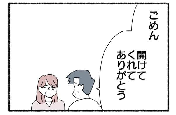 ヤゴヴさんのインスタグラム写真 - (ヤゴヴInstagram)「第24話はブログで先読み公開中です😄  ストーリーやプロフィール欄のリンクからすぐ読めますので是非どうぞ！」12月1日 21時02分 - yagov_ov30