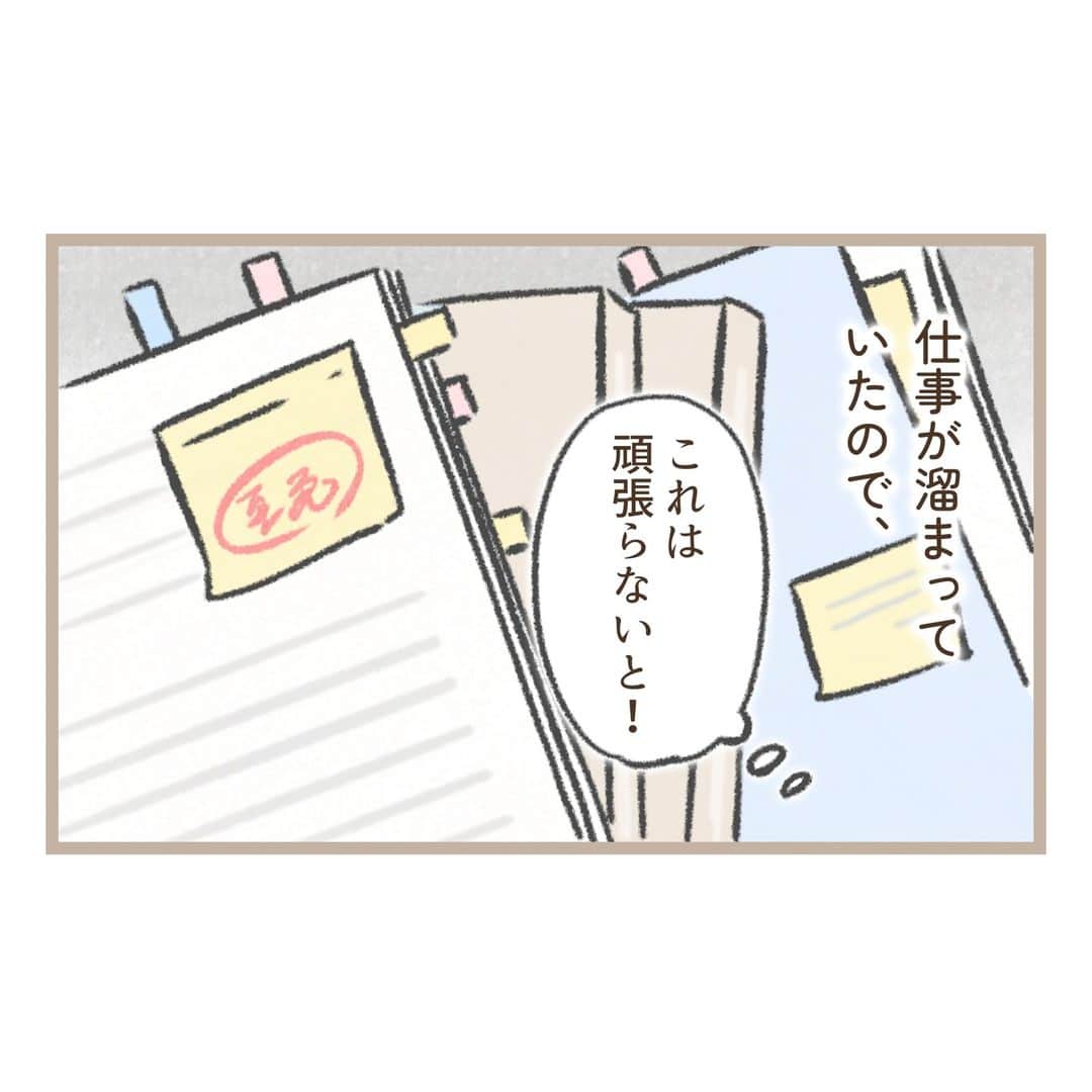 西山ともこさんのインスタグラム写真 - (西山ともこInstagram)「【みんなのハッピーエピソード#341】  『私はお姉ちゃん』第2話  こちらはニックさんから 頂いた話をもとにしたマンガです。  続きます✐  ーーーーーーー  ※お名前などの固有名詞は漫画表現のため仮名が用いられている場合があります。  【お願い🙇‍♀️】 ブログでの先読み大歓迎です🥰 先読みされた場合はネタバレになるコメントはお控え願います🙇‍♀️  投稿者様の大切なエピソードです。 投稿者様が悲しむようなコメントはお控え下さいますようお願い致します🙇‍♀️  こちらのエピソードは投稿者様の希望により 最終話のみコメントの投稿が可能です🙇‍♀️  ーーーーーーーーーー  最新話はブログで公開しております✏️ @nishiyama_tomoko07 のプロフィール欄か ストーリーズからブログをご覧下さい🙇‍♀️  ーーーーーーーーーー  🌸ハッピーエピソード募集中です🌸 プロフィール(@nishiyama_tomoko07)の ハイライト《募集中❣️》で是非お聞かせ下さい🥰  エピソードを送って下さった皆様、 誠にありがとうございます🙇‍♀️ できる限りたくさん描かせて頂きます。  ーーーーーーーーーー #コミックエッセイ #エッセイ漫画 #エッセイ ーーーーーーーーーー」12月1日 21時23分 - nishiyama_tomoko07