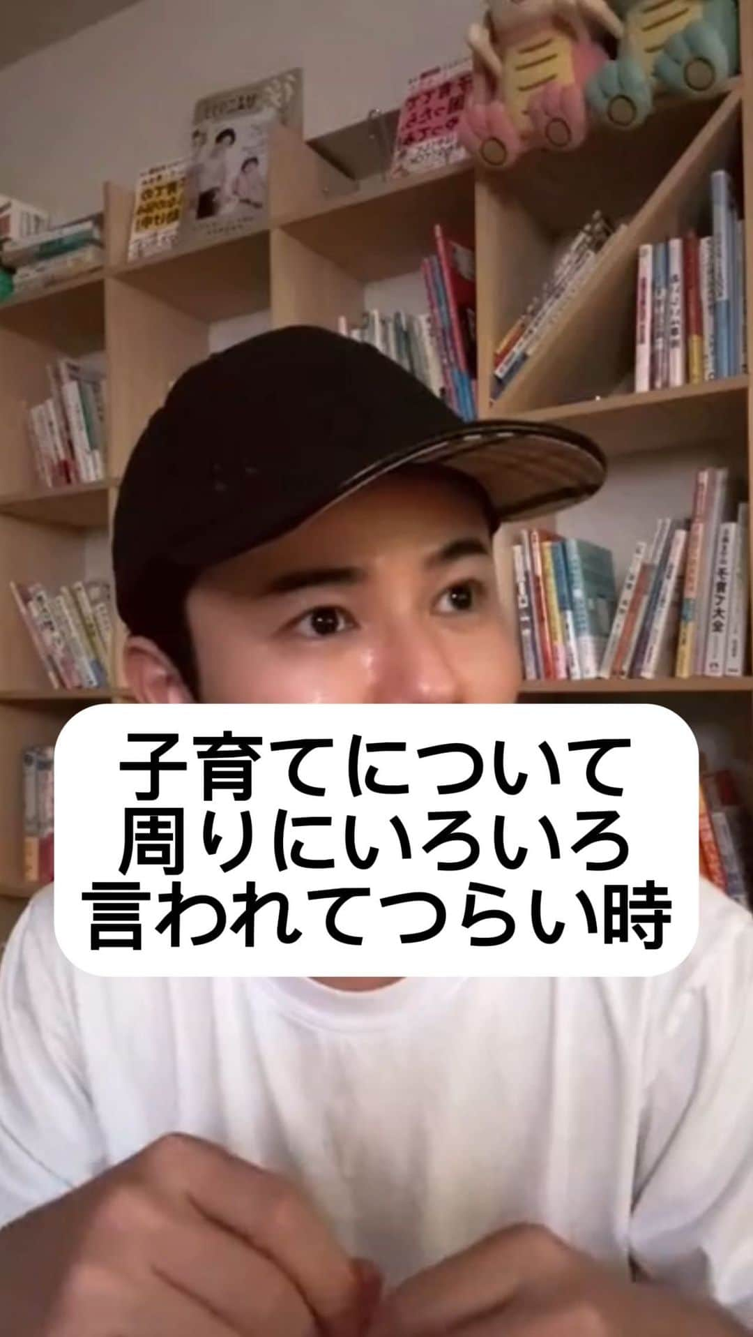 てぃ先生のインスタグラム：「厳しく叱ってる親だって、30分前は優しく諭していたかもしれない。「ダメ！」と強く言っている親だって、昨日は「いいよ」と微笑んでいたかもしれない。 押し付けのようなアドバイスよりも、「大丈夫ですよ」の一言が親たちの余裕を作るんじゃないかなと思う。大前提として、誰だって子どもに優しくしたいんだから。  #子育て #育児 #ワンオペ育児 #教育 #保育園 #子ども #てぃ先生」