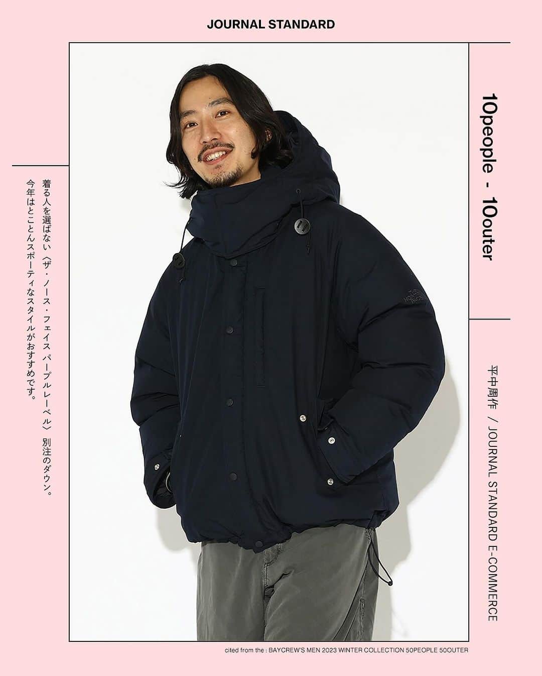 JOURNAL STANDARDさんのインスタグラム写真 - (JOURNAL STANDARDInstagram)「主役は、アウター！個性派スタッフ10人の冬スナップ！ 冬コーデの主役であるアウターにフォーカス。 定番モノから、トレンドのデザインまで、 個性溢れるスタッフによるコーデをご参考に。  web特集「50 PEOPLE × 50 OUTER」より ———————————————————— ベイクルーズストア内にて、特集「50 PEOPLE × 50 OUTER」公開中!! https://baycrews.jp/feature/detail/10340 ———————————————————— #2023aw #journalstandard #baycrews #fashion #journalstandardmens #journalstandardladies #ジャーナルスタンダード」12月1日 21時17分 - journalstandard.jp