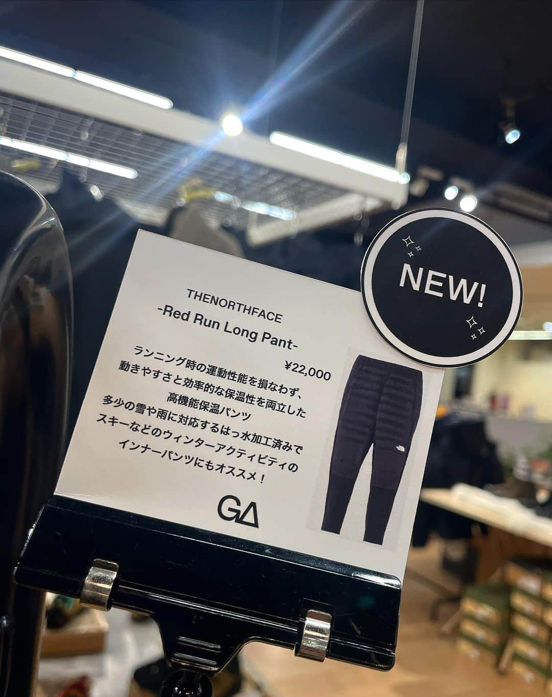 SUNDAY MOUNTAINさんのインスタグラム写真 - (SUNDAY MOUNTAINInstagram)「【人気のthenorthface Red Run Long Pant遂に入荷！】  中綿入りでありながらスッキリラインの高機能保温パンツ。  ランニング、普段履きからゲレンデまで守備範囲の広さハンパないファンが多いアイテム🙌🙌  もともとランニング用に作られているので、ストレッチ性、 軽さ保温性が高いです♪  スノーウェアの下に履くにも最高です🙌 滑り終わったらスノーウェアパンツを脱いじゃうだけで着替え完了◎  タウンユースでは裾が細身なのでブーツインもできて便利◎ ヘビロテパンツになる事間違い無し！ 是非当店にてご覧下さいませ♪ 一一 ▶︎thenorthface ▶︎ Red Run Long Pant ▶︎商品型番 NY82395  Fabric	＜表地＞PERTEX QUANTUM ECO 20D Ripstop（ナイロン100％）＜中わた＞THERMOBALL BIO（ポリエステル100％）＜股下・膝下＞Versa Active ECO（ナイロン50％、ポリエステル45％、ポリウレタン5％）＜裏地＞Recycled Nylon Taffeta（ナイロン100％） Function	生分解性中わたTHERMOBALLBIOを採用／左右脇ポケット仕様／後腰中央ファスナー付ポケット／ウエストスピンドル仕様／リフレクターロゴ  「PRIMALOFTBIO」をボール状に集積させた「THERMOBALLBIO」を腰まわりと太ももに封入。 嵩張ることがなく、効果的な保温力を発揮中わたのTHERMOBALLBIOは、生分解性をもつ100％リサイクル材で、環境にも配慮した素材。 多少の雪や雨に対応するはっ水加工済み。後ろ腰中央に、スマートフォンサイズの小物が収納できるファスナーポケットを配備。  #THEGATE #thenorthface #ノースフェイス #running #暖パン #インナーパンツ #wintersport  #ボード #スキー #中綿パンツ #outdoorfashion」12月1日 21時21分 - sundaymountain