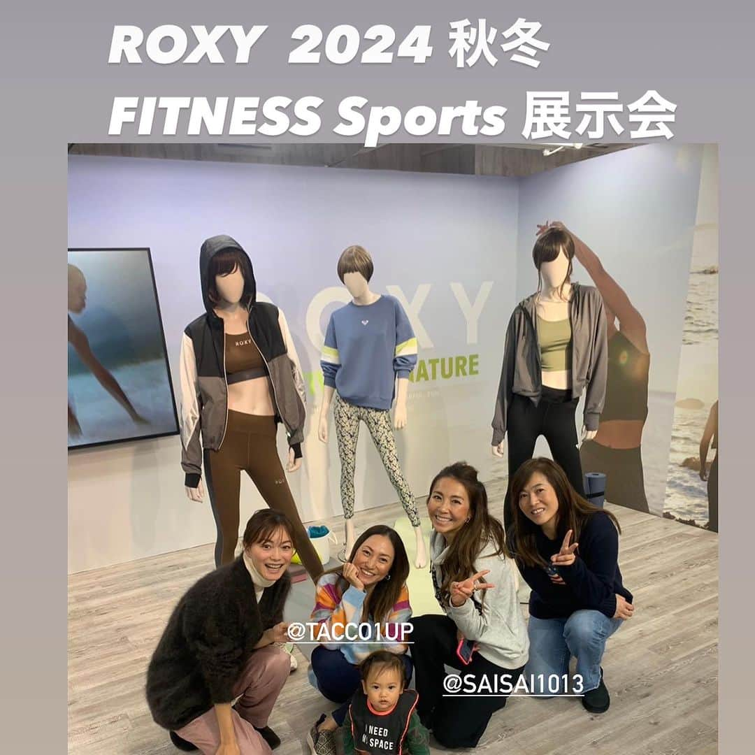 蛯原英里さんのインスタグラム写真 - (蛯原英里Instagram)「@roxyjapan  2024 秋冬 FITNESS Sports 展示会へ  @tacco1up &可愛い息子ちゃんと一緒に お邪魔してきました  幅広い年齢層に愛されるROXY シンプルだけど、可愛いアイテムばかりで 来年のAWまで待てないよ〜😂  届くのが楽しみ♡  @tacco1up さん @hanamura0416 さん ありがとうございました  #roxy  #roxyfitness  #ヨガウエア  #40代ファッション  #2024awcollection #pr」12月1日 21時32分 - eriebihara