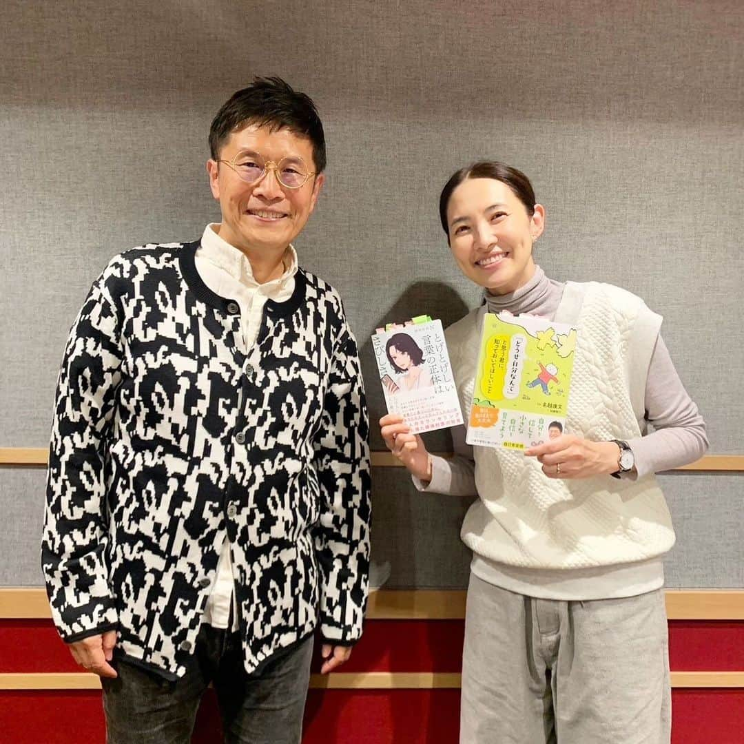 浜島直子さんのインスタグラム写真 - (浜島直子Instagram)「『Curious HAMAJI』 今週と来週は、精神科医でテレビのコメンテーターとしてもおなじみの、名越康文さん✨  以前雑誌エクラの対談でお会いして以来の2度目ましての名越先生。 今回は、今年の夏に出版された本『「どうせ自分なんて」と思う君に、知っておいてほしいこと』(小学館)のお話を中心に伺いました。  この本は名越先生が監修をし、心理カウンセラーの加藤隆行さんが文章を書かれているのですが、小学生向けということもありとてもわかりやすい！  そして大人が読んでも「なるほど、そういうことか」とストンと自分の中で納得や整理ができ、自分でもどうしていいのかわからなかったネガティブな感情も、否定せずに丸ごと受け入れられるような気がします🥹✨  自己肯定感なんて言葉、私の子供時代にはなかったけれど、本当に大切なことなんだなぁ。。。💖  そして名越先生…あ、いや（笑）、精神科医Nさんの新刊『とげとげしい言葉の正体はさびしさ』(夜間飛行)も、胸に刺さる言葉がわんさか載っていますよ！ これは精神科医Nさんが旧Twitter(元X)で当時呟いた言葉を集めたもの。 まるで「降りてきた」ような言葉だそうですが、グサリと、時にはチクリと胸に刺さり、そしてフワリと心を癒してくれます✨ ・ 名越康文さんがゲストの放送回は、12月2日、8日の土曜日。全2回。 bayfmで午前11時から。radikoで全国聴けますので、お時間ありましたらどうぞよろしくお願いいたします🌈 ・ @curioushamaji  ・ #bayfm #キュリオスハマジ  #名越康文　さん #どうせ自分なんてと思う君に知っておいてほしいこと  #とげとげしい言葉の正体はさびしさ #そして名越先生は #バンドも組んでいらっしゃいます！ #そのお話も✨」12月1日 21時26分 - hamaji_0912