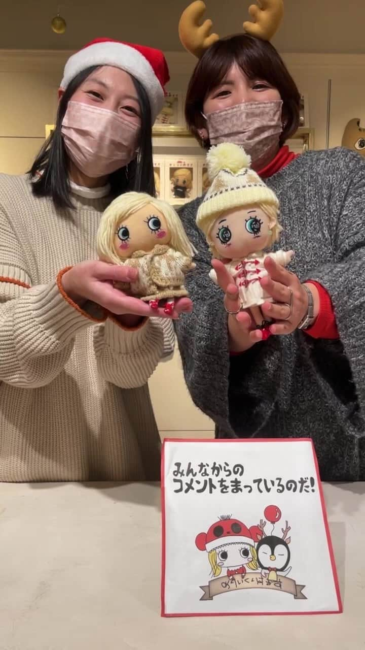 ILEMERのインスタグラム：「.  🎄クリスマス限定アイテムのご紹介🎄  『クリスマス限定ハッピードール&着せ替えデラックス』 ◆オンライン: 12月1日(金)販売開始 ILEMER公式オンラインストア ATAOLAND+(アタオランドプラス) ◆店頭：12月2日(土)販売開始 ILEMERアタオランド店(神戸)、ILEMER有楽町店(東京)  『クリスマス限定グッズ各種』 【エコバッグ】 ◆ オンライン: 12月1日(金)販売開始 ILEMER公式オンラインストア ◆店頭：12月2日(土)販売開始 ILEMERアタオランド店(神戸)、ILEMER有楽町店(東京)  【クリアファイル・缶バッジ】 ◆店頭：12月2日(土)販売開始 ILEMERアタオランド店(神戸)、ILEMER有楽町店(東京)  数量限定の発売となりますので、 お早めにGETしていただけますと幸いです❣️ 皆さまのご来店を心よりお待ちしております☺️  →有楽町店からのお知らせ ※ Xmas限定着せ替えデラックス(チュールワンピ×ポンチョ)につきましてはILEMER有楽町店は12月2日明日の販売当日に入荷を予定しております。時間帯が配送状況によりますため、オープン時間に到着しているかが分かりかねますので直接店舗へお問い合わせくださいませ。  →オンラインからのお知らせ ※ Xmas限定着せ替えデラックス(チュールワンピ×ポンチョ)に関しましては12/18以降順次お届けとなります。配送状況によりXmasまでのお届け確約は出来かねますので予めご了承くださいませ。  ＊―――――――――――――――――＊ 【ILEMERお取扱い店舗】 ◻︎イルメールアタオランド店(兵庫･神戸) ◻︎イルメールギャラリー(兵庫・神戸） ◻︎イルメール有楽町店(東京) ＊―――――――――――――――――＊ ↓↓プロフィール、他投稿はこちら🍓 @ilemer_official (プロフィールからオンラインストア、ハイライトからブログもご覧いただけます！)  ↓↓海外サイトはこちら✈️ @ilemer_world  ぜひあわせてご覧下さい♪ ＊―――――――――――――――――＊  #12月1日  #インスタライブ  #インスタライブ配信 #イルメール有楽町  #イルメール東京 #イルメール #ilemer  #キャラクター #キャラクターグッズ  #キャラクターブランド #イーマリー  #イーマリーちゃん#イーマリー好き集まれ  #クリスマス限定 #クリスマスアイテム  #限定アイテム #ATAOLANDプラス」