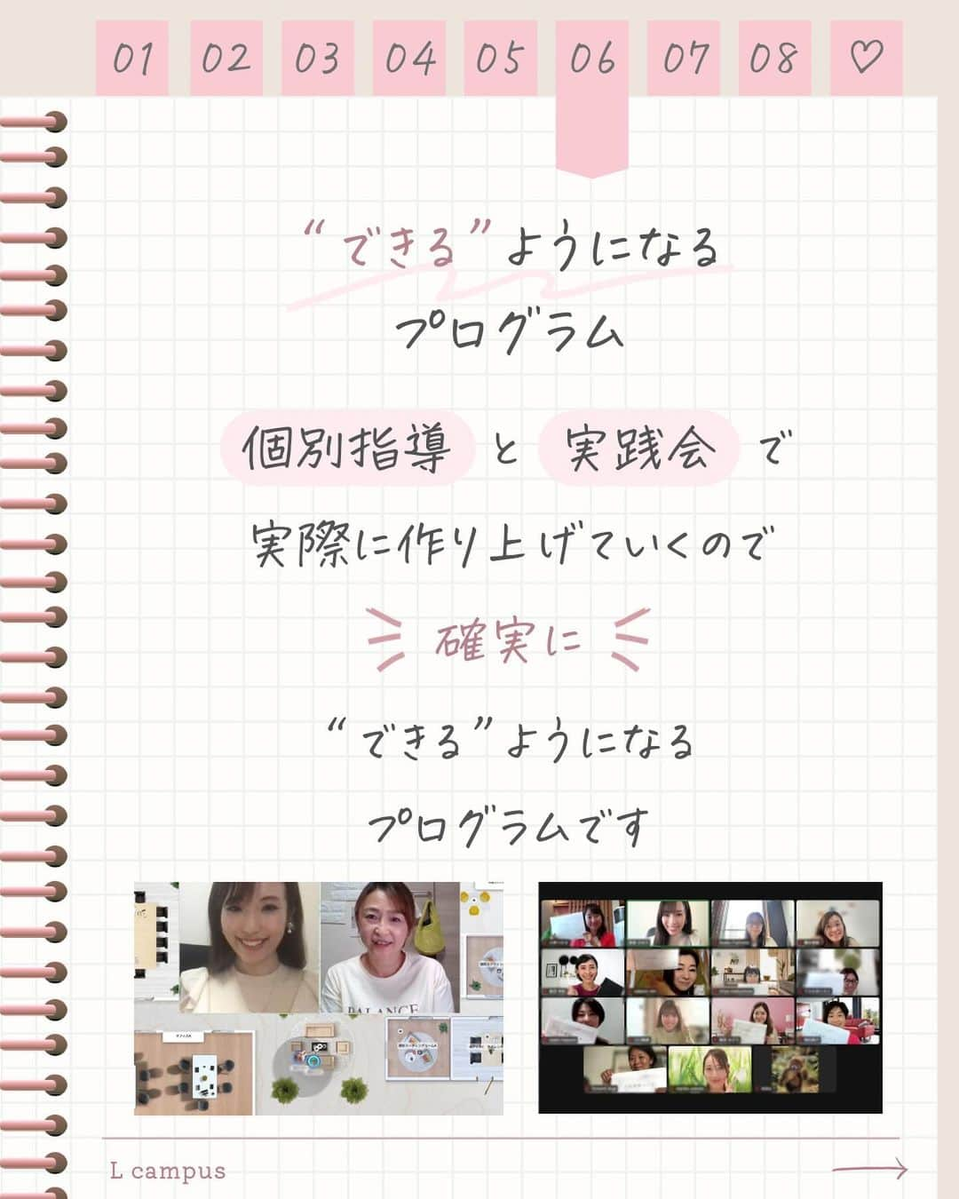 美波さおりさんのインスタグラム写真 - (美波さおりInstagram)「SNSスキルで仕事するってどういうこと？  どんな仕事ができるようになるのかについて 解説しています☺️✨  商品やサービスを必要な方に届けていくのに 必須のSNS  ✅投稿の仕方がわからない ✅集客につながらない  と悩んでいる方がほとんど  この悩みを解決できるようになる SNSのサポートのお仕事は今最も需要があるお仕事です☺️  需要があるけど、できる方が本当に少ない💦  デザインだけ、投稿作成だけできるのではなく  お申し込みまでつながる 本当に集客できるSNSの仕組みをつくれる ようになることが大事！！  オンラインで在宅でできる新しい働き方なので、 働き方に悩む女性が経済的にも、精神的にも自立していくことができます！  SNSスキルで起業・副業に興味がある方に 無料セミナーも開催しています☺️  今の働き方に不安がある方が前に進めるきっかけになれば嬉しいです💕✨  ✼••┈┈••✼••┈┈••✼••┈┈••✼••┈┈••✼  SNSスキルを身につけて 在宅起業・副業したい方をサポートしています✨  LINE友達　5大特典🎁  特典1：大人可愛いCanva素材テンプレ集 特典2：Instagramホームページ化テキスト 特典3：SNS起業・副業ロードマップ 特典4：ナッジマーケティングとは？ 特典5：L campusスクール資料📖  🔻LINE登録はプロフィール欄へ @sarixox0101  ✼••┈┈••✼••┈┈••✼••┈┈••✼••┈┈••✼  #インスタスクール#インスタデザイン#インスタ集客#インスタ集客テクニック#インスタ集客 #世界観#インスタ運用代行」12月1日 21時28分 - sarixoxo101