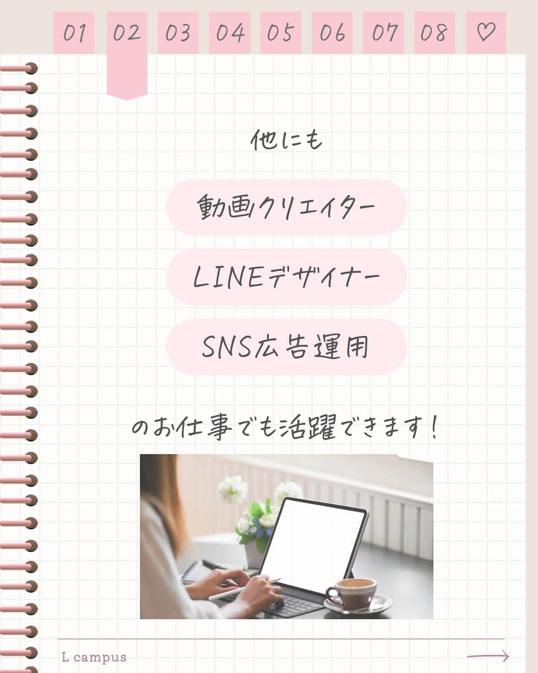 美波さおりさんのインスタグラム写真 - (美波さおりInstagram)「SNSスキルで仕事するってどういうこと？  どんな仕事ができるようになるのかについて 解説しています☺️✨  商品やサービスを必要な方に届けていくのに 必須のSNS  ✅投稿の仕方がわからない ✅集客につながらない  と悩んでいる方がほとんど  この悩みを解決できるようになる SNSのサポートのお仕事は今最も需要があるお仕事です☺️  需要があるけど、できる方が本当に少ない💦  デザインだけ、投稿作成だけできるのではなく  お申し込みまでつながる 本当に集客できるSNSの仕組みをつくれる ようになることが大事！！  オンラインで在宅でできる新しい働き方なので、 働き方に悩む女性が経済的にも、精神的にも自立していくことができます！  SNSスキルで起業・副業に興味がある方に 無料セミナーも開催しています☺️  今の働き方に不安がある方が前に進めるきっかけになれば嬉しいです💕✨  ✼••┈┈••✼••┈┈••✼••┈┈••✼••┈┈••✼  SNSスキルを身につけて 在宅起業・副業したい方をサポートしています✨  LINE友達　5大特典🎁  特典1：大人可愛いCanva素材テンプレ集 特典2：Instagramホームページ化テキスト 特典3：SNS起業・副業ロードマップ 特典4：ナッジマーケティングとは？ 特典5：L campusスクール資料📖  🔻LINE登録はプロフィール欄へ @sarixox0101  ✼••┈┈••✼••┈┈••✼••┈┈••✼••┈┈••✼  #インスタスクール#インスタデザイン#インスタ集客#インスタ集客テクニック#インスタ集客 #世界観#インスタ運用代行」12月1日 21時28分 - sarixoxo101