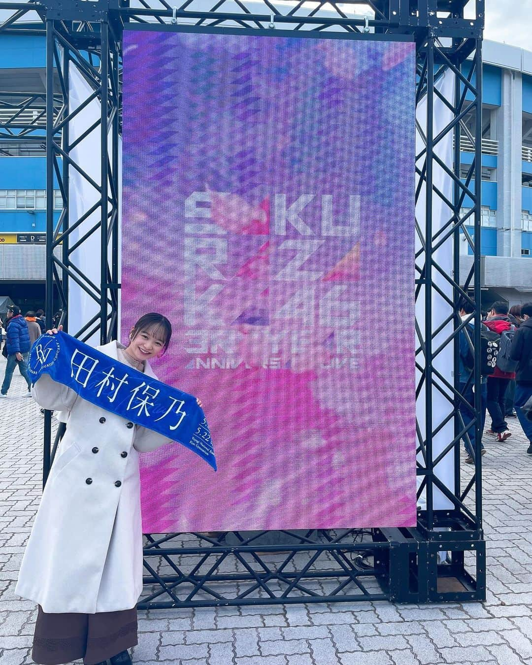 延命杏咲実さんのインスタグラム写真 - (延命杏咲実Instagram)「. 櫻坂46さんの『3rd year anniversary live』に行ってきました〜！！🌸 . 声出し解禁後の櫻坂さんのライブに行ったのは、実は初めて！ . やっぱり声があると盛り上がるよね〜〜👏 . メンバーの皆さんのダンスがしなやかかつキレッキレなのはもちろん、表情管理も細やかなところまで気を配っていて、さすがでした…😳💓 . 3期生のみなさんのステージを見るのはこれが初めて！💫 . 全力で曲や振り付けが持つメッセージを届けるぞ！！という気迫が伝わってきて、釘付けになっちゃいました🫶🏻 . 特に「Anthem Time」はライブを通してもっと好きになった！自分の成し遂げたいことに向かってがむしゃらに頑張りたくなったよ〜！！🌱 . あとはやっぱり「静寂の暴力」💐スタジアム全体がしーんと静まって、なんだかぞくぞくした…💥ぜひMVも見てみて〜！！！ . そして！！1日目に行ったので1期生の土生瑞穂さんの卒業セレモニーもありました〜〜🎓 . 懐かしい欅坂時代の曲が聴けたのも嬉しかったし、同期や後輩問わず、どのメンバーからも慕われているんだなあと実感して、土生さんの素敵な人柄に感動しました😭❤️ . ご卒業おめでとうございます🎉 . また元気と勇気と希望をもらいにライブ行きます〜〜〜✊ . . #櫻坂46 さん #3rdyearanniversarylive #buddies #ZOZOマリンスタジアム #めっちゃ寒かったけど #熱いライブでした🔥 #セントフォース #セントフォースsprout #延命杏咲実 #延命ちゃん」12月1日 21時58分 - enmei_1115