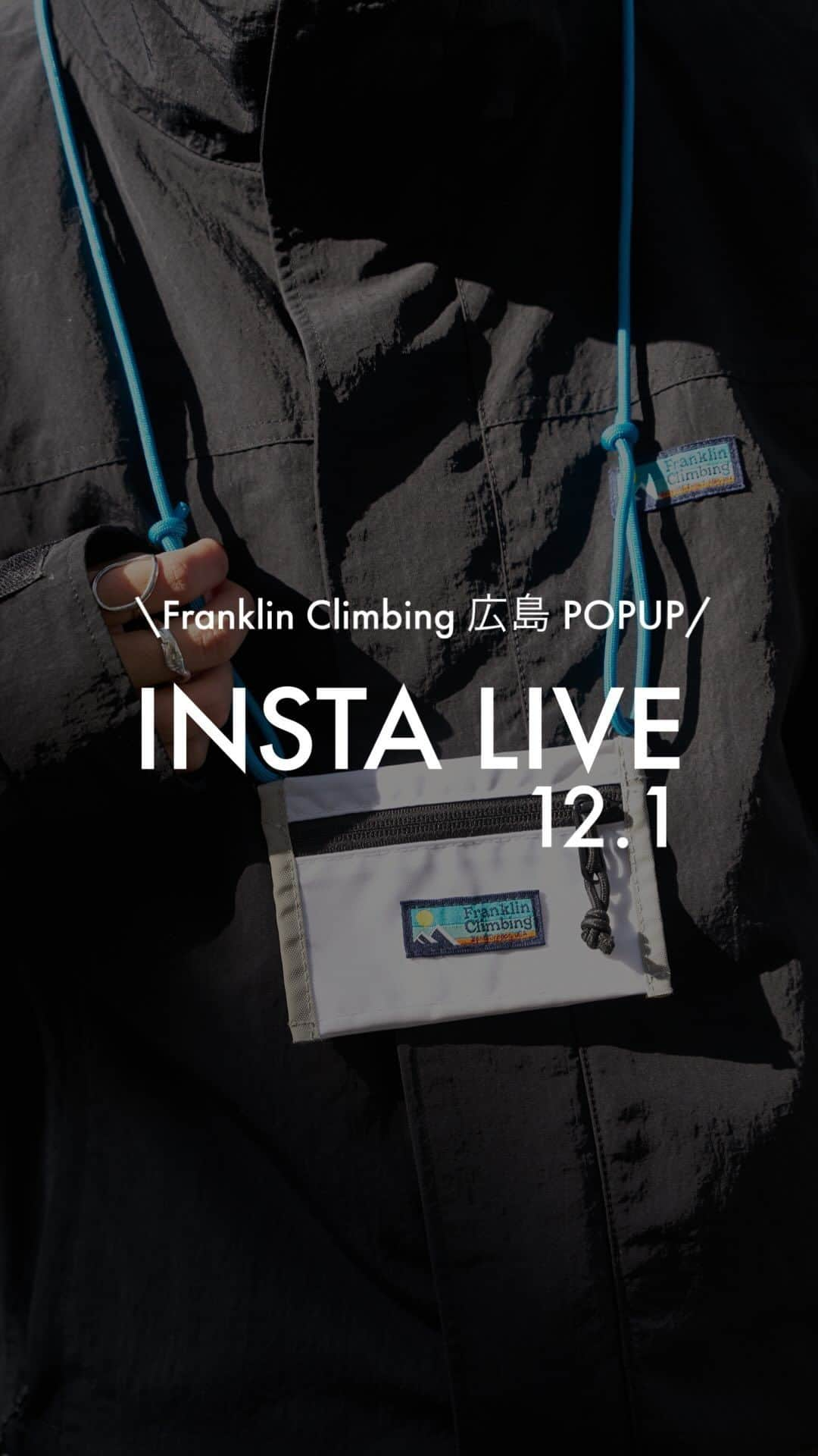 CIAOPANIC TYPYのインスタグラム：「12月2日(土)3日(日)の2日間限定！ 広島レクト店にて @franklinclimbing のワークショップを開催⛰️✨  税込み1万円以上ご購入の方に カラーが選べるクージーサコッシュをプレゼント！  お近くの方は、是非ご来店お待ちしております✨  #franklinclimbing #ciaopanictypy #チャオパニックティピー #広島レクト #メンズライクコーデ #アウトドアファッション」