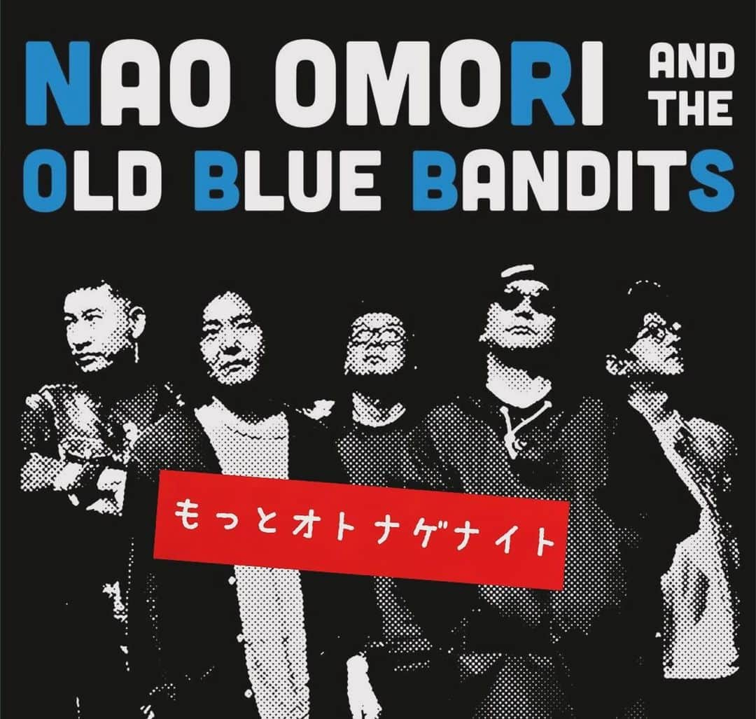 月に吠える。のインスタグラム：「大森南朋&THE OLD BLUE BANDITS 「もっとオトナゲナイト」  2024年2月14日(水) 京都磔磔(京都市下京区富小路仏光寺下ル筋屋町136-9) open18:00/start19:00 対バン：空団地  前売 全自由 ¥4,500(税込・ドリンク別・整理番号付)  当日 全自由 ¥5,500(税込・ドリンク別・整理番号付) チケット：イープラス、磔磔店頭 ■購入ページURL https://eplus.jp/sf/detail/4004500001-P0030001 チケット発売：12/2(土)～  問)京都磔磔 075-351-1321  2024年2月18日(日) 新代田FEVER(東京都世田谷区羽根木1-1-14 新代田ビル1F) open17:30/start18:00  前売 全自由 ¥5,500(税込・ドリンク別・整理番号付)  当日 全自由 ¥6,500(税込・ドリンク別・整理番号付) チケット：イープラス、FEVER店頭 ■購入ページURL https://eplus.jp/sf/detail/4003290001-P0030001  チケット発売：12/2(土)～  問)新代田FEVER 03-6304-7899」