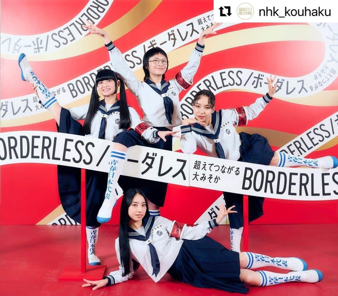 新しい学校のリーダーズさんのインスタグラム写真 - (新しい学校のリーダーズInstagram)「第74回NHK紅白歌合戦  紅組  初出場  新しい学校のリーダーズ よろしくお願い申し上げます❕❗️   #Repost @nhk_kouhaku with @use.repost ・・・ 🟥第74回NHK紅白歌合戦⬜️ 紅組初出場  #新しい学校のリーダーズ  #NHK紅白」12月1日 22時10分 - japan_leaders