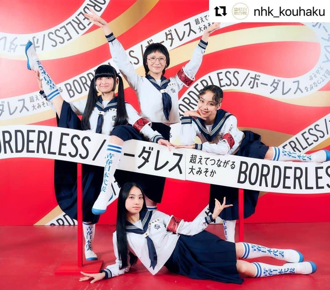 新しい学校のリーダーズさんのインスタグラム写真 - (新しい学校のリーダーズInstagram)「第74回NHK紅白歌合戦  紅組  初出場  新しい学校のリーダーズ よろしくお願い申し上げます❕❗️   #Repost @nhk_kouhaku with @use.repost ・・・ 🟥第74回NHK紅白歌合戦⬜️ 紅組初出場  #新しい学校のリーダーズ  #NHK紅白」12月1日 22時10分 - japan_leaders