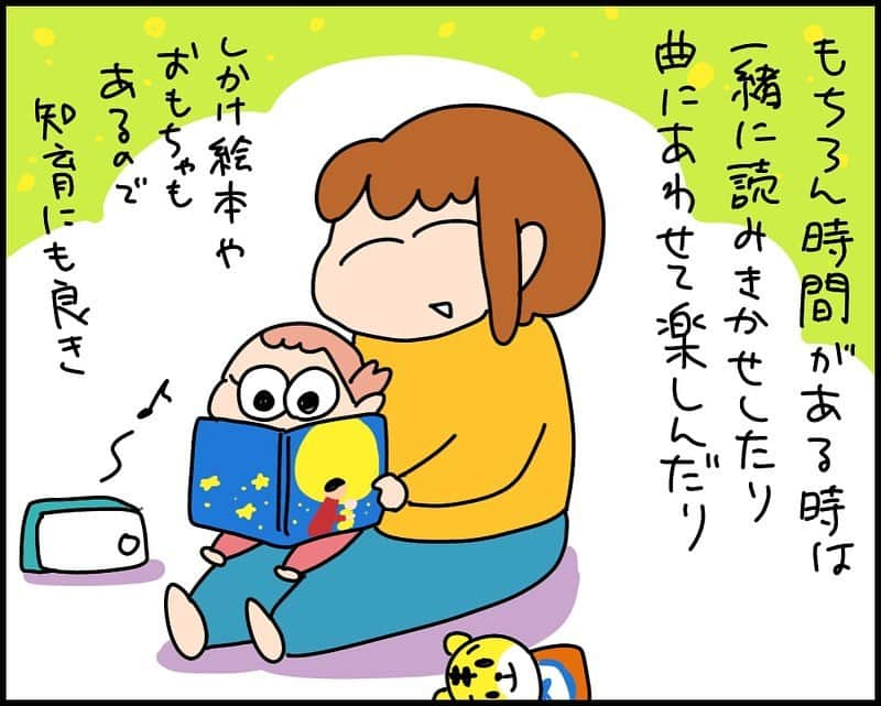 ゆゆさんのインスタグラム写真 - (ゆゆInstagram)「PR はるは現在生後10ヶ月 こんな早くにできる英語教育とはなんぞ？？？ と思って試してみました こどもちゃれんじMy First English！ 主に読み聞かせと音楽なのでご飯の最中なんなら朝起きてからBGMとしてかけとくだけで自然と英語に慣れさせれる！ 私はお互い共働きなので朝とかバタつくし 子供3人もいるとね余計時間もかけられない！ だからね、こーゆーのがほんとちょうど良かった☺️ 操作もワンタッチでCD入れ替えとかないからとても楽！ 曲のモードも朝、昼、夜と3種類あって 夜は落ち着いた曲が流れてくれるから 寝かしつけにもなってすごく助かった✨️ 次男みーもこれに興味津々でしかけ絵本読んだり してます(*^^*) ハローって言ってるよと教えてくれたのでちゃんと聞き取れて喋ることもできるんか！とちょっと感動✨ ハイライトからサイトを見れるので興味がある方ぜひ見てみてください😊 無料体験もあります！ @shimajiro_myfirstenglish   #PR #こどもちゃれんじ #しまじろう #マイファーストイングリッシュ #おうち英語 #英語絵本 #幼児英語 #英語教育 #おうち英語教育 #親子英語 #おうち英語ママ #幼児英語教育 #０歳英語 #1歳英語 #育児 #育児漫画 #英語」12月1日 13時24分 - yuyu4772