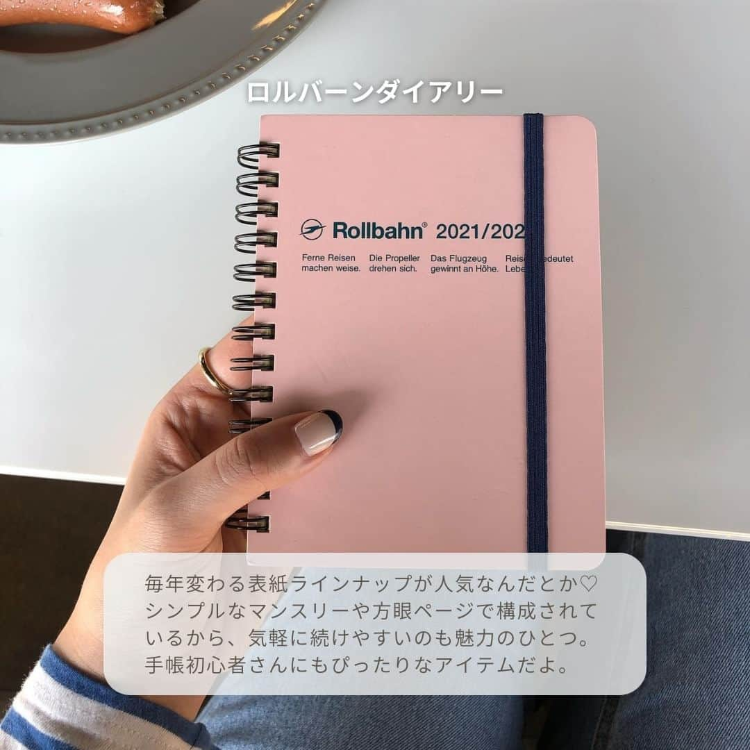 isutaさんのインスタグラム写真 - (isutaInstagram)「まもなくやってくる2024年。来年の手帳はもうゲットした？📕  毎年手帳をつけようと思っていても、​なかなか続かないという人も多いはず。今回ご紹介する手帳は、愛着の湧くデザインや使いやすい機能がポイントだよ◎  お気に入りの手帳があれば、さらに充実した1年を過ごせるかも。  ①ほぼ日手帳 @hobonichitecho_official  ➁ジブン手帳  ➂ロルバーンダイアリー  ④クラシ手帳2024 @hokuoh_kurashi  ➄HININE NOTE @hininenote @hininenote_ikebukuro  photo by @nacchan_k7 @marie__techou36 @ay___grm118 @meme_m1_meme nanasesunflower  ✄-----------------------✄  姉妹アカウント @i_am_isuta も更新中  isuta編集部の日常のひとコマや 取材の最新レポを発信しているよ️˖°  ほかにも、エディターが気になる カフェやファッション、コスメをご紹介.・* ぜひフォローしてね️🕊️  ✄-----------------------✄  #isuta#isutapic#イスタ #ほぼ日手帳#ジブン手帳#ロルバーンダイアリー #ロルバーン#rollbahn#クラシ手帳2024 #クラシ手帳#hininenote#ほぼ日#手帳デコ #手帳の中身#手帳生活#手帳時間#手帳好き #手帳日記#手帳コラージュ#手帳好きさんと繋がりたい #手帳初心者#手帳好きな人と繋がりたい#手帳のある生活 #手帳のある暮らし#スケジュール帳#スケジュール #スケジュール管理#日記帳#自分日記#年末年始」12月1日 13時33分 - isuta_jp