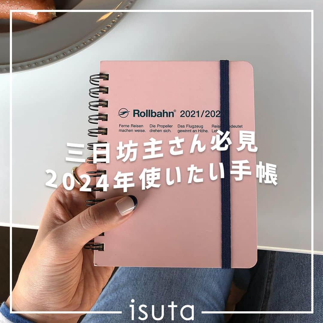 isutaさんのインスタグラム写真 - (isutaInstagram)「まもなくやってくる2024年。来年の手帳はもうゲットした？📕  毎年手帳をつけようと思っていても、​なかなか続かないという人も多いはず。今回ご紹介する手帳は、愛着の湧くデザインや使いやすい機能がポイントだよ◎  お気に入りの手帳があれば、さらに充実した1年を過ごせるかも。  ①ほぼ日手帳 @hobonichitecho_official  ➁ジブン手帳  ➂ロルバーンダイアリー  ④クラシ手帳2024 @hokuoh_kurashi  ➄HININE NOTE @hininenote @hininenote_ikebukuro  photo by @nacchan_k7 @marie__techou36 @ay___grm118 @meme_m1_meme nanasesunflower  ✄-----------------------✄  姉妹アカウント @i_am_isuta も更新中  isuta編集部の日常のひとコマや 取材の最新レポを発信しているよ️˖°  ほかにも、エディターが気になる カフェやファッション、コスメをご紹介.・* ぜひフォローしてね️🕊️  ✄-----------------------✄  #isuta#isutapic#イスタ #ほぼ日手帳#ジブン手帳#ロルバーンダイアリー #ロルバーン#rollbahn#クラシ手帳2024 #クラシ手帳#hininenote#ほぼ日#手帳デコ #手帳の中身#手帳生活#手帳時間#手帳好き #手帳日記#手帳コラージュ#手帳好きさんと繋がりたい #手帳初心者#手帳好きな人と繋がりたい#手帳のある生活 #手帳のある暮らし#スケジュール帳#スケジュール #スケジュール管理#日記帳#自分日記#年末年始」12月1日 13時33分 - isuta_jp