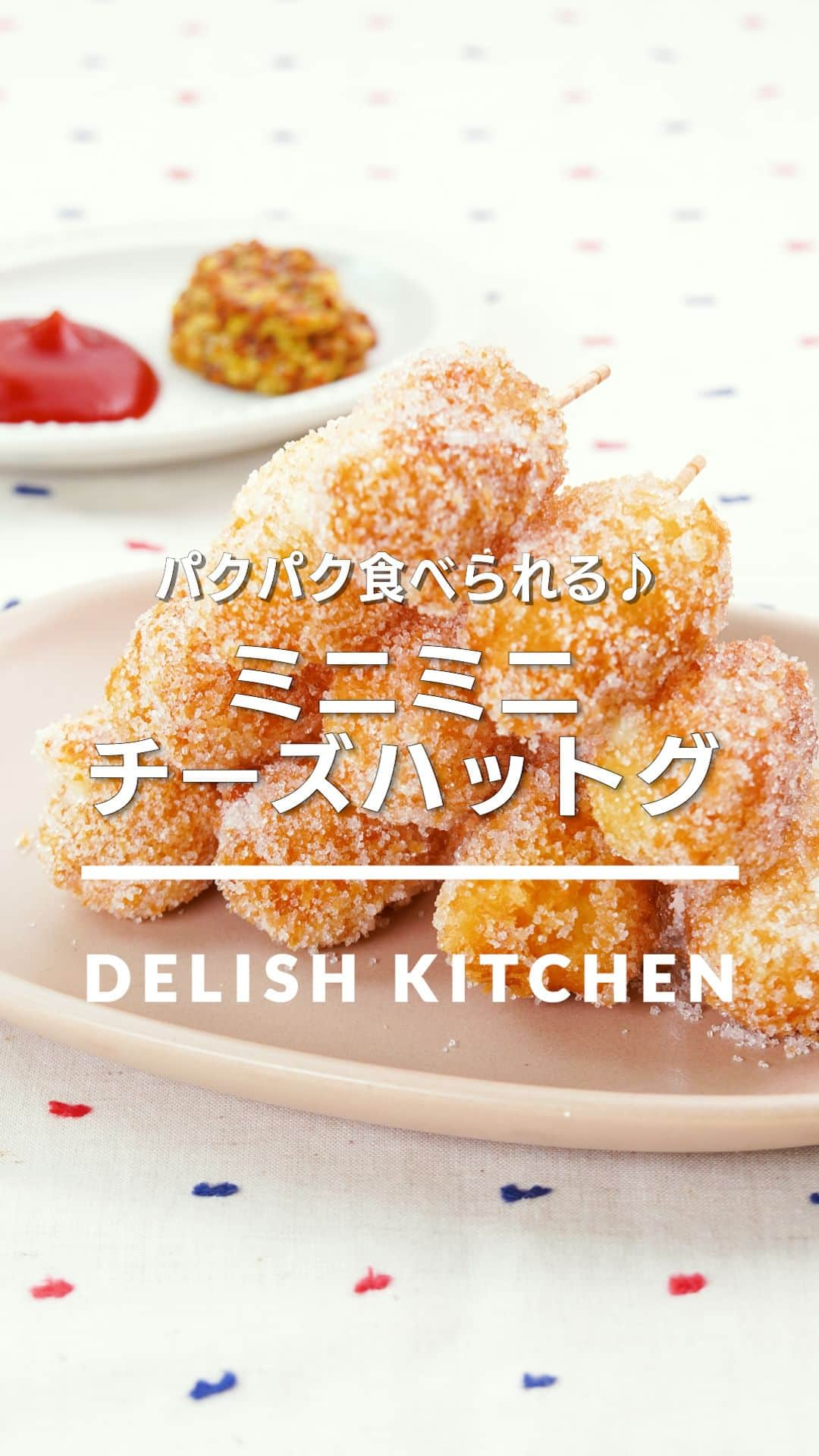 DELISH KITCHENのインスタグラム