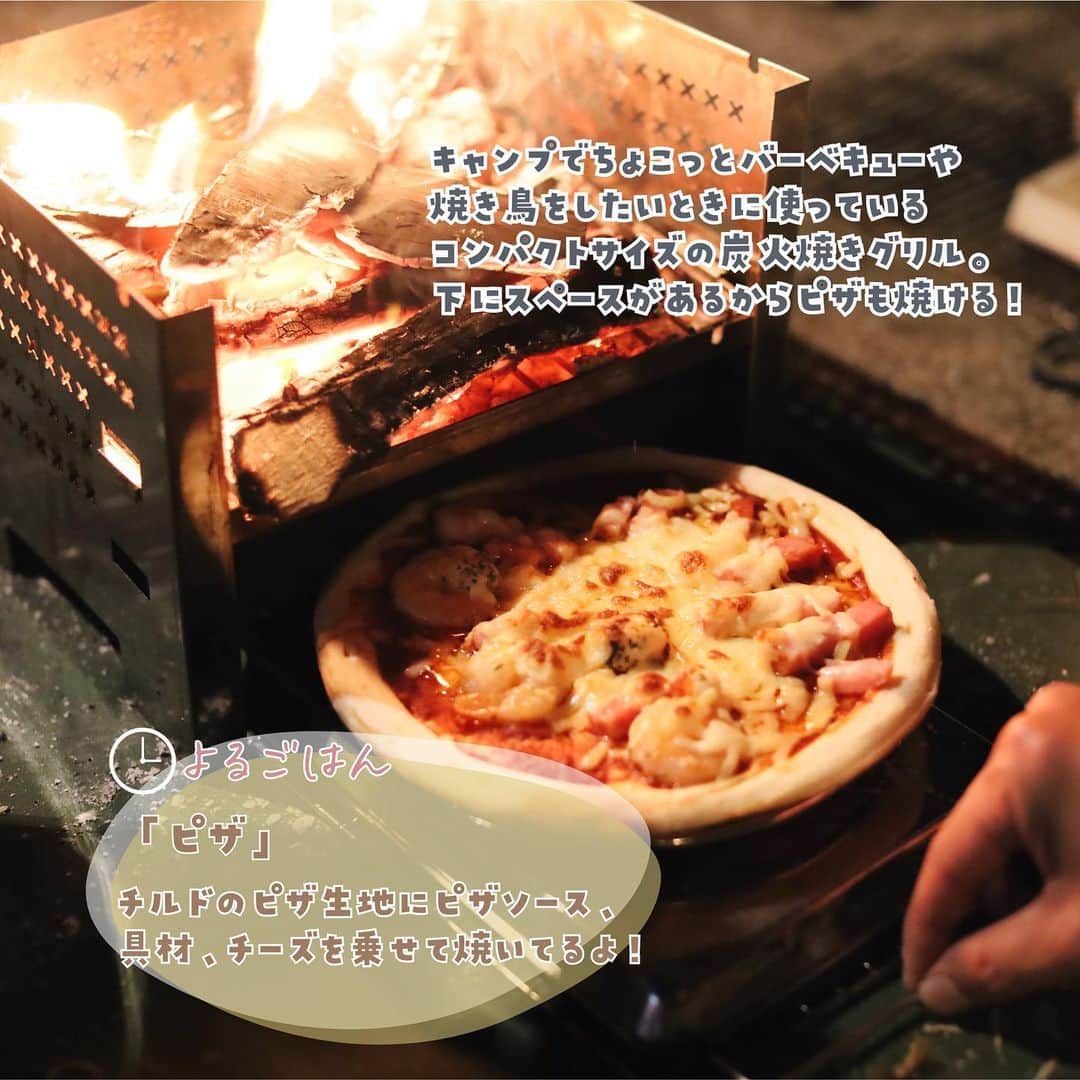 きなこさんのインスタグラム写真 - (きなこInstagram)「今年最後のキャンプに行ってきました🏕 今回はたこ焼き器をフル活用✨ お昼はたこ焼き、おやつにはベビーカステラ、夜はアヒージョ。寒かったのでほかほかミルクスープやピザも作りました🍕 次の日の朝はあったかおうどん♪ キャンプ中ずっと何か作って食べてる😋  イワタニのコンロとたこ焼きプレートを使っているのですが、たまたまイワタニの社員さんグループがキャンプをされていて、使ってくれてありがとうございますと声をかけてくださりびっくり😳こちらこそお世話になりまくりです🙏  夜は氷点下になり外は寒かったけど、万全の防寒対策で臨んだのでテントの中はあったか快適。楽しいキャンプになりました🍁  使ってるキャンプ道具詳細はストーリーに🙌  #キャンプ #ファミリーキャンプ #キャンプ飯 #キャンプごはん #イワタニ #タフまる #たこ焼き器 #こどものおやつ #小学生 #小学生男子 #育児 #子育て #こどもと暮らす」12月1日 14時13分 - kinako_710