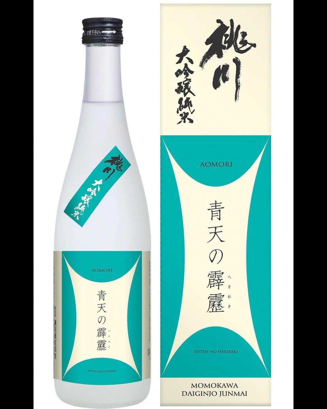 あおもり 食のコミュニティのインスタグラム：「【お酒とおつまみ特集！仕事終わりの一杯を格別にする青森のうまいものたちを紹介します！】   　青森県では、多種多様なお酒と、それにあうおつまみも豊富に展開されています！今回は、仕事終わりの疲れた心と体にしみる、青森県産酒4種とおつまみ3種をご紹介します！秋の訪れを感じながら、特別な一杯を堪能してみてはいかがでしょうか？   　4回目は、桃川(株)の「青天の霹靂　桃川大吟醸純米酒」と「吟烏帽子　特別純米酒」をご紹介します🍶     ◆青天の霹靂　桃川大吟醸純米酒【桃川(株)】 　青森県産米で初めて米食味ランキングの最高評価「特A」を取得した、「青天の霹靂」と、青森県産まほろぼ吟酵母と協会901号酵母、そして奥入瀬川水系の仕込水を使用し、オール青森で仕上げた純米大吟醸です🤗 　華やかな香りとやわらかな口当たり、フレッシュな生の風味と、ほどよい甘みが口中に広がります。生酒のため、火入れ商品よりアルコール度も高く、しっかりと深みのある味わいです👍    価格（税込）：2,310円/720㎖ 販売店：スーパーマーケット、物産館等のお土産売場、桃川オンラインショップ 原料米：青天の霹靂 精米度：50％ アルコール度：17～18％       ◆桃川　吟烏帽子　特別純米酒【桃川(株)】 　八戸を中心とした太平洋側の県南地方では、オホーツクから吹く冷たい風「ヤマセ」の影響により品質のよい酒造好適米の生産は難しいとされていました。その中で、冷涼な地に適した酒造好適米として期待されているのが「吟烏帽子（ぎんえぼし）」です！ 　八戸市を中心に行われる初春の神事である「えんぶり」。太夫と呼ばれる踊り手がかぶる烏帽子が、垂れた稲穂に似ていることから命名されました🌾ラベルには、烏帽子を被った太夫が勇壮に舞う躍動感を切り絵で表現しています✨ 　なめらかですっきりとした味わいとやや辛口のキレの良さが楽しめます😋    価格（税込）：1,628円/720㎖ 販売店：スーパーマーケット、桃川オンラインショップ 原料米：吟烏帽子 精米度：50％ アルコール度：15～16％   〈問い合わせ先〉 ・受付時間：9～17時　 ・定休日：土日祝日 ・住所：青森県上北郡おいらせ町上明堂112 ・電話：0178-52-2241 ・FAX：0178-52-3145 ・HP：http://www.momokawa.co.jp   #桃川 #青天の霹靂 #吟烏帽子 #日本酒　#お酒 #おつまみ  #青森 　#aomori #青森のうまいものたち」