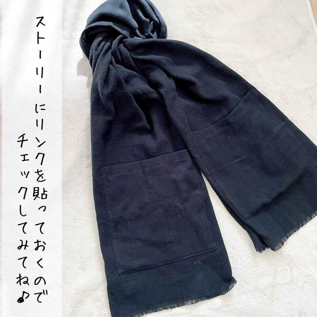 meiさんのインスタグラム写真 - (meiInstagram)「. ちょっとした外出に便利なポケット付きストール🧣 大判ストールってわりと持ってるけど、ポケットがついたストールって持ってなかった！ ストールにポケットがあると使ってみたらとっても便利 スマホが入れられるからちょこっとゴミ出しとか、コンビニへーとか、さっと羽織って行けるから楽チン✨ 普通に肩からかけたり、膝掛けにしたり、部屋での防寒対策にも使えるからオフィスなんかにもおすすめだよ  このストールは自社工場のタオル製造過程で発生した生地のはぎれや残糸、残反などをリサイクルした「再生糸」で織った環境に配慮したエコなストール🧣 あのタオルで有名な今治タオルブランド取得商品 コットン100%で肌触りも滑らか✨ 普段使いはもちろん、プレゼントにもおすすめだよ🎁  ストーリーにリンクを貼っておくのでチェックしてみてね  @orim_official  #今治 #今治タオル #コットン #コットンストール #オリム #SDGs #リサイクル糸 #ループラス」12月1日 14時21分 - mei.5.7.des