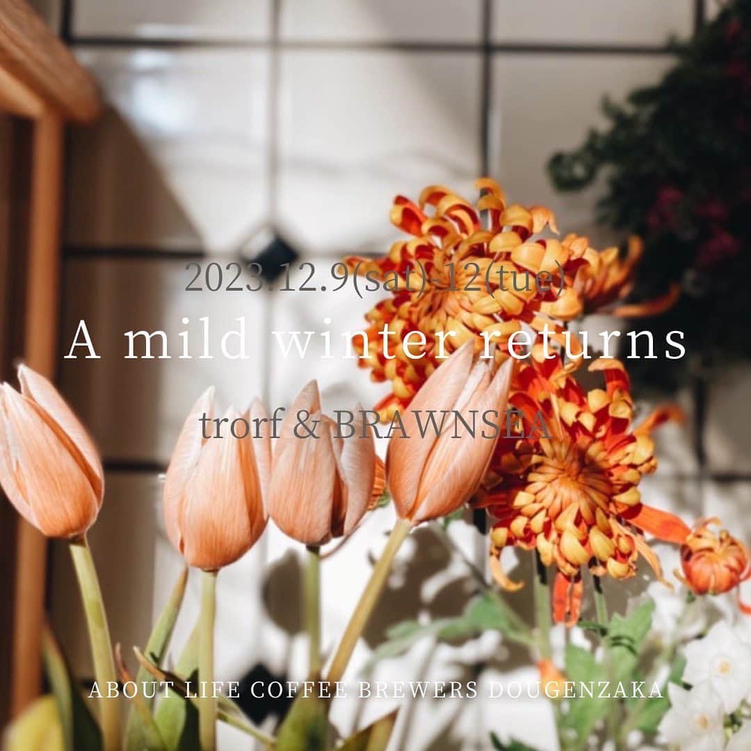 ABOUT LIFE COFFEE BREWERSのグルメインスタ