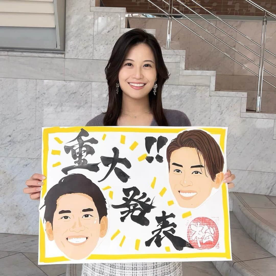 松下由依のインスタグラム：「お二人ともおめでたい🎊  おめでとう御座います🫶  #sbhawks」