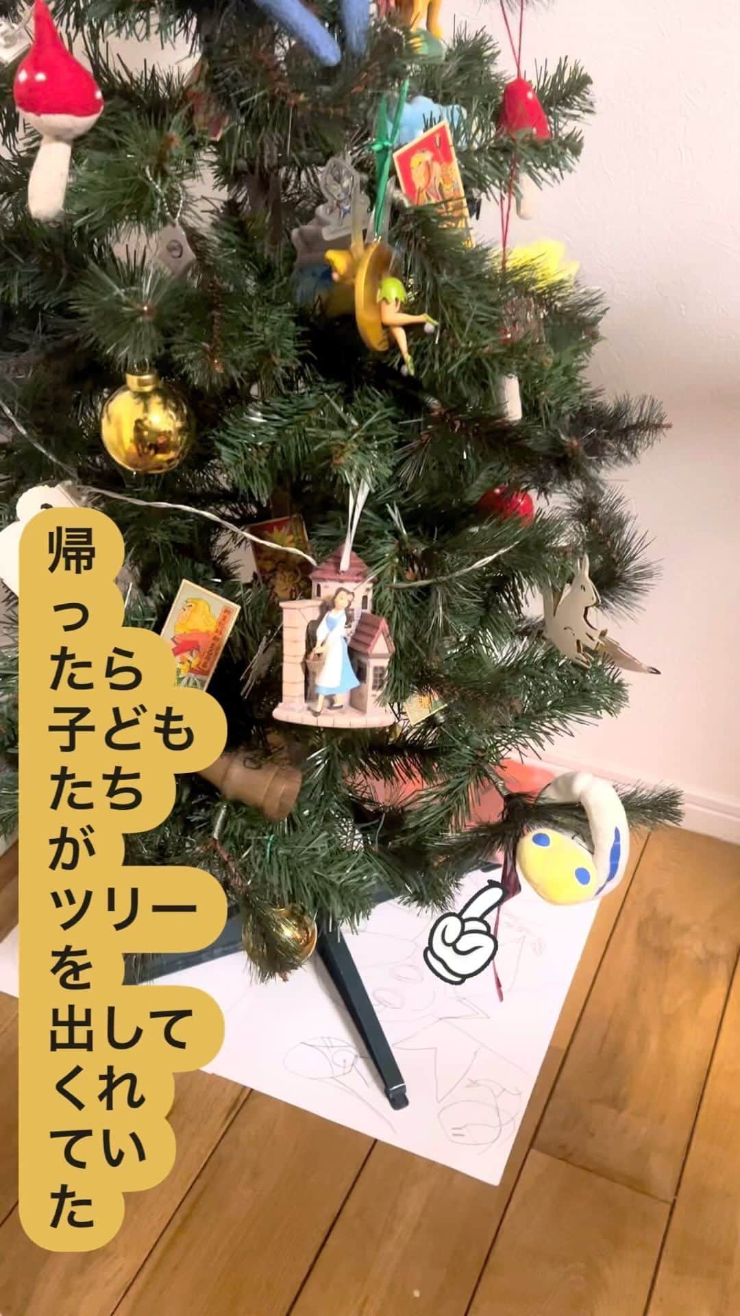 浜野謙太のインスタグラム：「何でもいいのね そう。何でもアリなんです。 子どもたちがツリーを出してくれました  #merryChristmas #Christmastree #太陽の塔 #コッシー #メンコ #ナナナ」