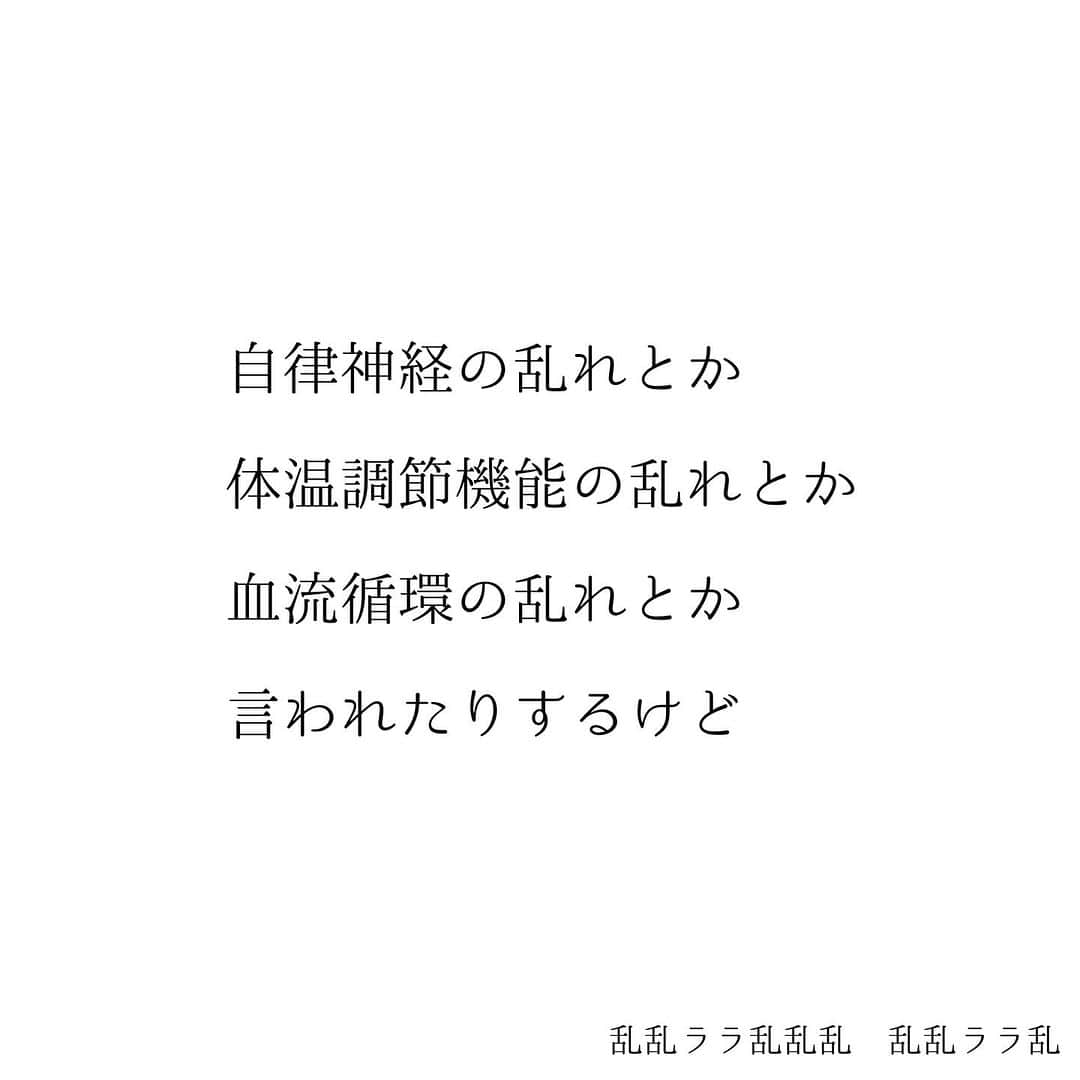 堀ママさんのインスタグラム写真 - (堀ママInstagram)「寒くなって 冷やされてるはずなのに ほてりの症状がひどくなる人 意外と多いのよね  これって下半身の冷えが原因なの 漢方では下半身の腎の位置に 生命の火があるんだけど その火は下半身が冷えると 居心地が悪くなって 上へ上へと昇っていくのよ  そのせいで 上半身が熱くなるの  更年期のホットフラッシュに限らず 下半身は冷えて 上半身が熱くなる 【冷えのぼせ】って意外と多いわ  いわゆる初期老化の症状でもあって 生命の火が削られて 若さの消耗にもつながる ケースもあるのよねー  しっかり下半身を温めて 上の方にさまよいでた生命の火を 下に呼び戻してちょうだいね  冷えのぼせの症状改善 =アンチエイジングよ うふふ  #冷えのぼせ #冷え性 #冷え #のぼせ #ホットフラッシュ #老化 #更年期 #漢方 #薬膳   #大丈夫」12月1日 14時59分 - hori_mama_