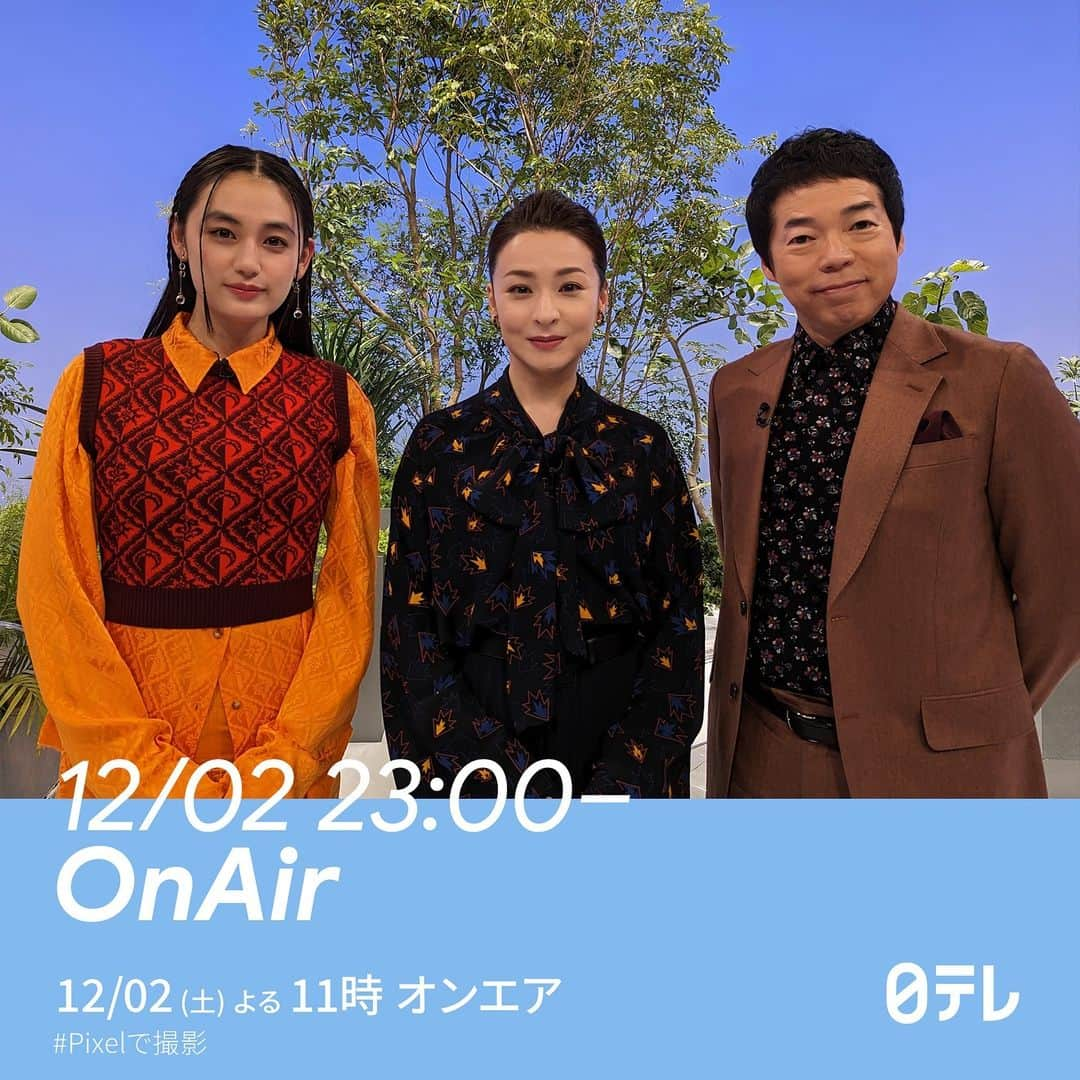 日本テレビ「ANOTHER SKY」のインスタグラム