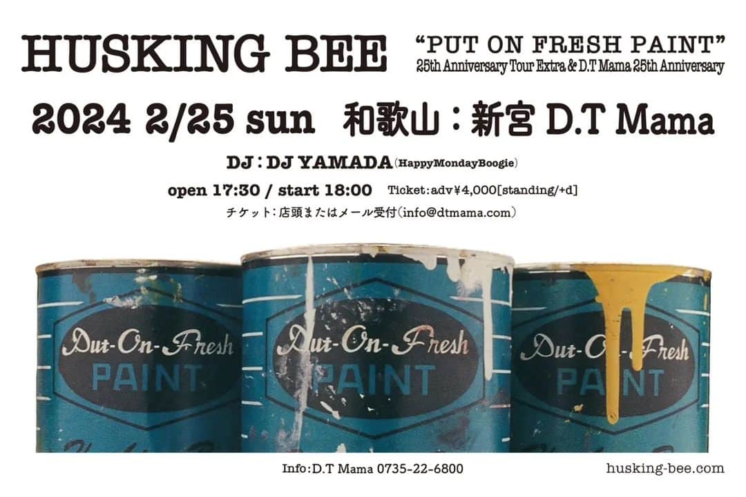 磯部正文さんのインスタグラム写真 - (磯部正文Instagram)「⁡ "PUT ON FRESH PAINT" 25th Anniversary Tour Extra⁡ ⁡ツアーの追加公演が決定  2024年2月8日(木) ⁡ ⁡東京 荻窪 TOP BEAT CLUB 2024年2月12日(月・祝) ⁡ ⁡沖縄 Output 2024年2月25日(日) ⁡ ⁡和歌山 新宮 D.T Mama⁡ ⁡⁡ ⁡詳細は公式サイトをご覧下さい」12月1日 15時28分 - masafumiisobe