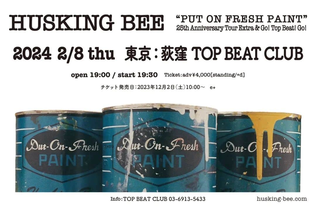 磯部正文さんのインスタグラム写真 - (磯部正文Instagram)「⁡ "PUT ON FRESH PAINT" 25th Anniversary Tour Extra⁡ ⁡ツアーの追加公演が決定  2024年2月8日(木) ⁡ ⁡東京 荻窪 TOP BEAT CLUB 2024年2月12日(月・祝) ⁡ ⁡沖縄 Output 2024年2月25日(日) ⁡ ⁡和歌山 新宮 D.T Mama⁡ ⁡⁡ ⁡詳細は公式サイトをご覧下さい」12月1日 15時28分 - masafumiisobe