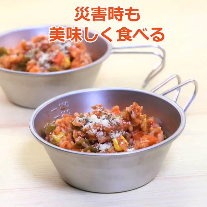 USAライス連合会のインスタグラム：「🤓【保存版】災害時に簡単で美味しい「スパイスライス」☘️  いざという時に覚えておきたい！耐熱ポリ袋を使った災害時に活かせる簡単レシピです。  洗米せず生米のままの #カルローズ 、ベーコンや野菜、調味料など全ての材料を耐熱ポリ袋に入れて、 #湯せん するだけ。 作りやすくて、災害時でも美味しくいただけるレシピです。  🍚茹でて使える『 #カルローズ米 』ならではです！ カルローズは具材の旨みやスパイスを吸収しやすく、茹でたり、湯せんしてもべたつきません。 アウトドアにも最適な食材です⛺ . . #カルローズを茹でる #茹でるレシピ #お米を茹でる #カルローズライス #カリフォルニア米 #アメリカ米 #防災料理 #災害レシピ #災害食 #キャンプ飯 #アウトドアごはん #簡単アウトドア料理 #USAライス連合会」