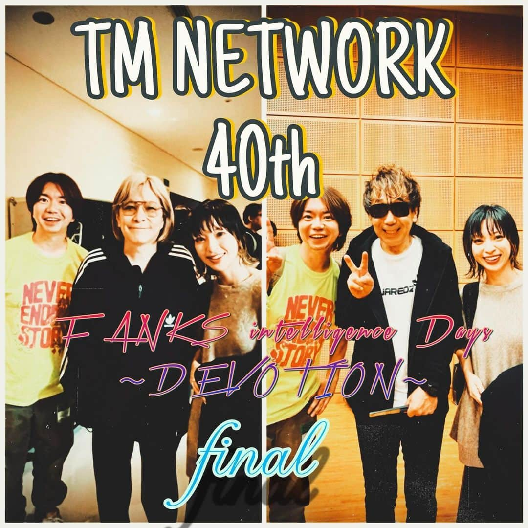 田辺晋太郎のインスタグラム：「【TM NETWORK 40th FANKS intelligence Days 〜DEVOTION〜ツアーファイナル@東京国際フォーラムホールA】  昨夜11/30 TM NETWORK 40th FANKS intelligence Days 〜DEVOTION〜 ツアー ファイナルを拝見しにフォーラムへ。 #小室ファミリー のDNAを受け継ぐ #kainatsu ちゃんも一緒に！  終演後ご挨拶させて頂いた際、先生からも「（君たちは）世襲だね〜w」と言う愛のあるイジリを頂戴しました＼(^o^)／	  とにかくステージ上の御三人様が楽しそうでそれがもう何より素敵。 1月からの新しいツアーも楽しみ！！  2024年でデビュー40周年、今が一番かっこいい！！ それが、それこそがTM NETWORK!!  #tmnetwork #小室哲哉 #宇都宮隆  #木根尚登  #getwild #selfcontrol #cityhunter #stillloveher  #fanks  #肉マイスター #田辺晋太郎」