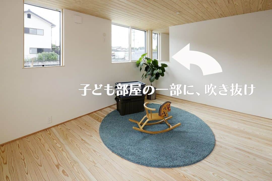 Yasuhiro Arimuraのインスタグラム：「子ども部屋の一部には、吹き抜けから家族の様子を感じられるようにしてあります。 家族とのつながりを感じられる造りです。 白い壁と白木、窓から差し込む光で明るい部屋になりました。 すくすく育ってくれそうですね。  寝室の一角にあるウォークインクローゼットは、4畳の広さ。 これくらい広いと、ファミリークローゼットとしても活用できます。 服や身の回りの装飾品だけでなく、家で使う季節のものや普段使わないものも収納できますね。  more photos... 👉 @yasuhiro.arimura #光と風 #sumais #リビング #明るいリビング #注文住宅 #家づくり #回遊性のある間取り #造作建具 #ウッドデッキ #マイホーム #マイホーム計画 #木の家 #住まい #新築 #オーダーメイド住宅 #鹿児島 #工務店 #工務店がつくる家 #工務店だからつくれる家 #設計事務所 #子育て #自然素材 #賃挽き製材 #デザイン #暮らし #暮らしを楽しむ #シンプルな暮らし #丁寧な暮らし #田舎暮らし #instahouse」