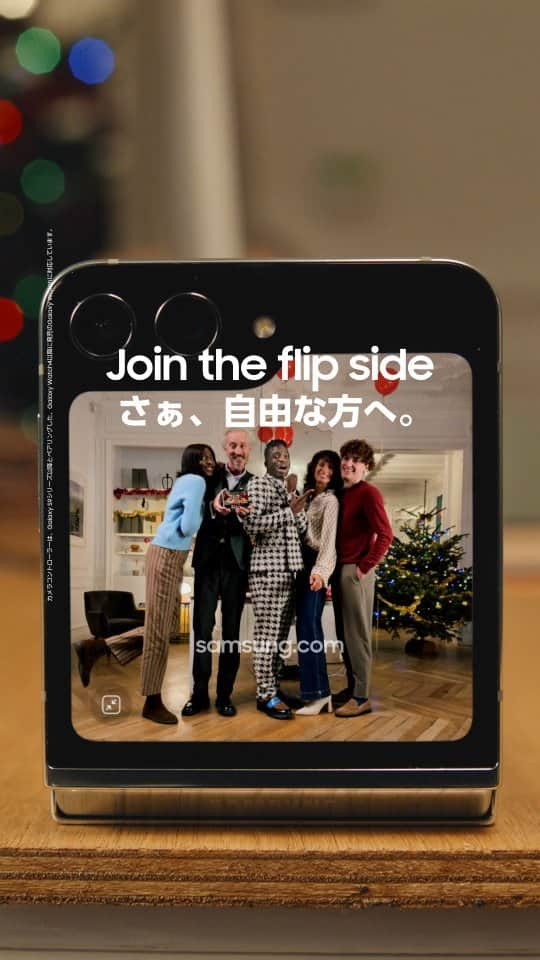 Galaxy Mobile Japanのインスタグラム：「『エミリー、パリへ行く』 休日は Galaxy と一緒に大切な人と過ごそう🥳🎈  📸#GalaxyZFlip5 のハンズフリー撮影で自由な集合写真を 📱大画面の #GalaxyZFold5 なら、ビデオ通話で遠く離れていても一緒に   皆さまはどちらの #折りたたみスマホ が気になりますか？  #Samsung #Galaxy」