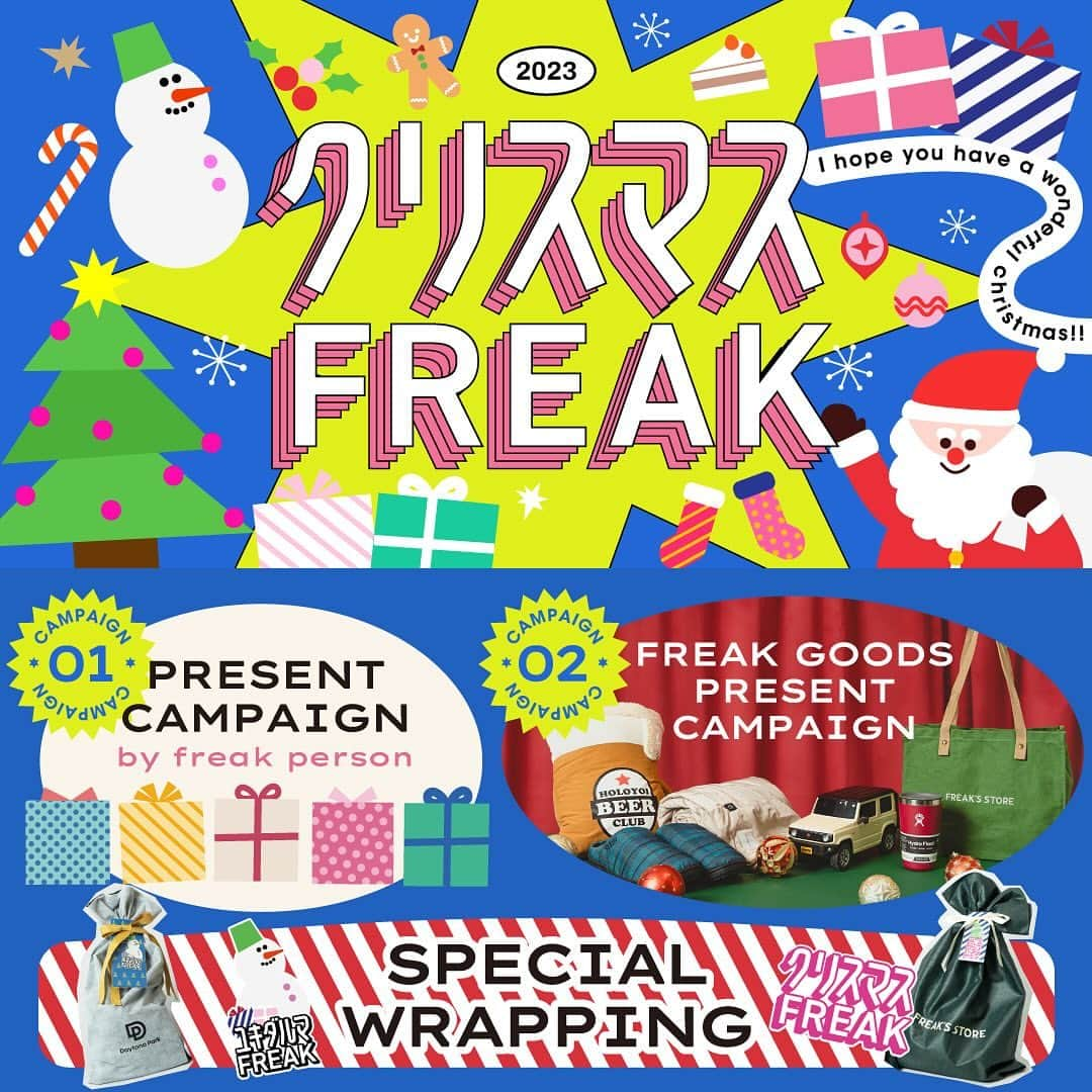 フリークスストアのインスタグラム：「-クリスマスFREAK！スペシャルグッズが当たるプレゼントキャンペーン開催🎁-  本日12月1日(金)よりスタート🔔  普段なかなか手に入らない著名人のレアなアイテムや、FREAKなグッズ6点セットが当たるクリスマスプレゼントキャンペーンを開催中🎄  さらに、本日より限定ラッピングも登場！ ぜひ大切な人へのギフトへご利用ください🎁   12月7日(木)には、あの人気お笑い芸人とコラボレーションしたスペシャルムービーも公開...🎬 ぜひお楽しみに！  キャンペーンに参加してFREAKなクリスマスを過ごそう🔔   ※いいね&フォローキャンペーンは @daytona_park のキャンペーン投稿からご参加ください。  #daytonapark #デイトナパーク」