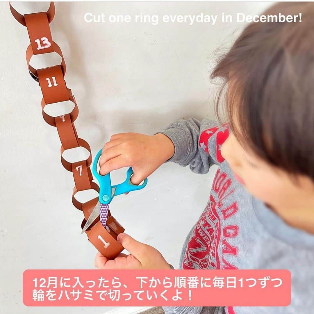 4yuuu!さんのインスタグラム写真 - (4yuuu!Instagram)「今日から12月がスタート‼️ クリスマス🎄までのカウントダウンを楽しめる🪅 アドベントカレンダー📅の作り方をご紹介🎅  今回は、 @nijiirokobo さんの投稿をお借りしてご紹介します♪ ＝＝＝＝＝＝＝＝＝＝＝＝＝＝＝＝＝＝＝＝＝＝＝＝＝ 【簡単かわいい】輪つなぎアドベントカレンダー!🎄DIY Paper Chain Advent Calendar   ちびっ子も楽しく作れる♪ 輪つなぎのアドベントカレンダー。12月に入ったら、下の輪から順番に毎日1つずつハサミで切ってカウントダウンします。  クリスマスが近づくにつれてどんどん鎖が短くなっていき、クリスマス当日には可愛いお顔だけがちょこんと残りますよ。☺️  まだ日にちの感覚がいまいち分からない小さなお子さんも、鎖の長さを見て、クリスマスまであとどのくらいなのか視覚的に理解することができます♡  輪つなぎ作りはお子さんの指先を鍛える良いトレーニングにもなるので、ぜひ親子で作ってみて下さいね〜 ＝＝＝＝＝＝＝＝＝＝＝＝＝＝＝＝＝＝＝＝＝＝＝＝＝ #キッズアート #図工 #こどものいる暮らし #工作大好き #おうちあそびプロジェクト #おうちあそび #幼児教育 #保育 #学童保育 #こどもとつくる #こどもとあそぶ #おうち時間 #アドベントカレンダー手作り #クリスマス工作 #保育士 #幼稚園教諭　#artandcraft #kidsart #thingstodowithkids #lifewithkids #kidscrafts #creativekids #craftymom #christmascraftsforkids #diyadventcalendar」12月1日 16時44分 - 4yuuu_com