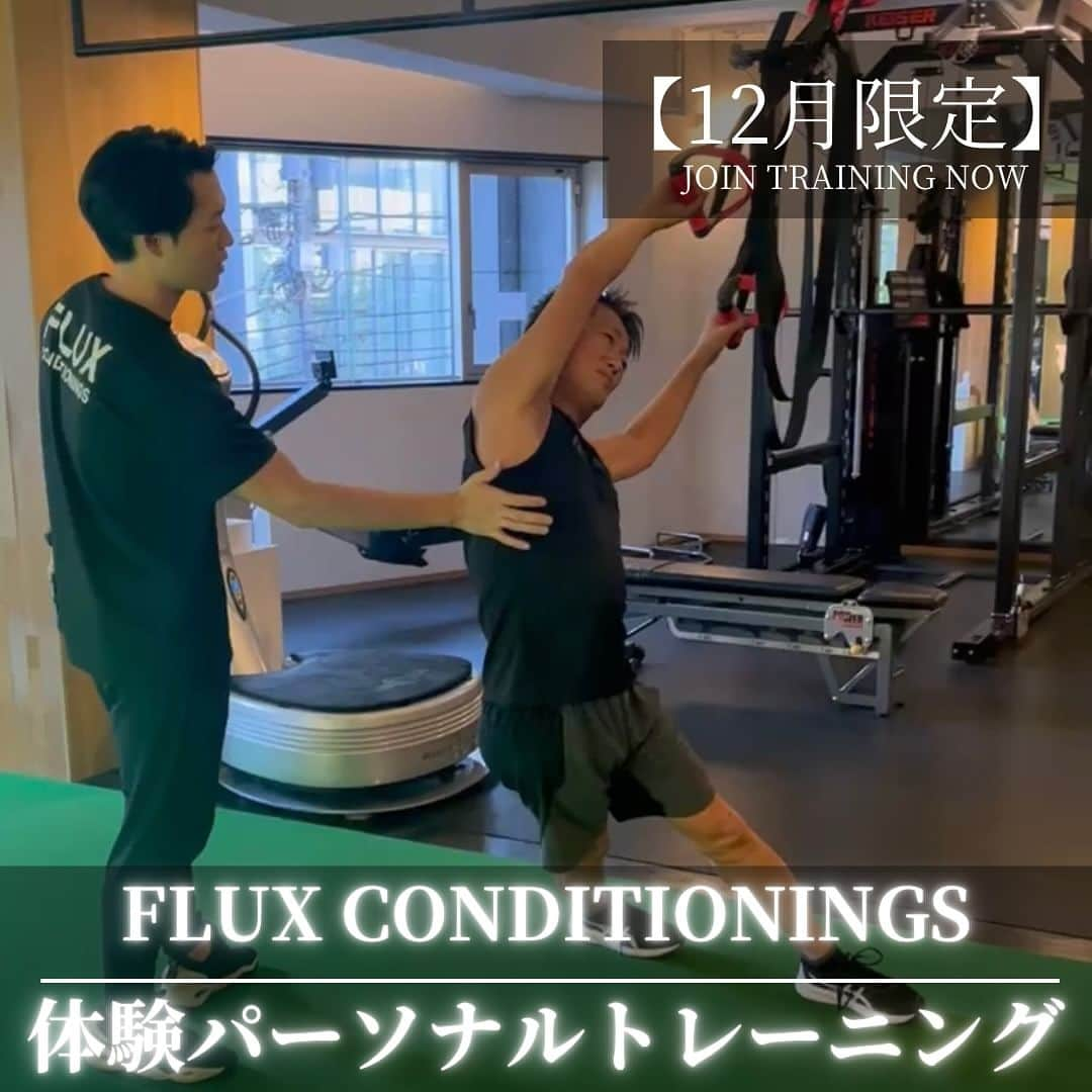 FLUX CONDITIONINGSのインスタグラム