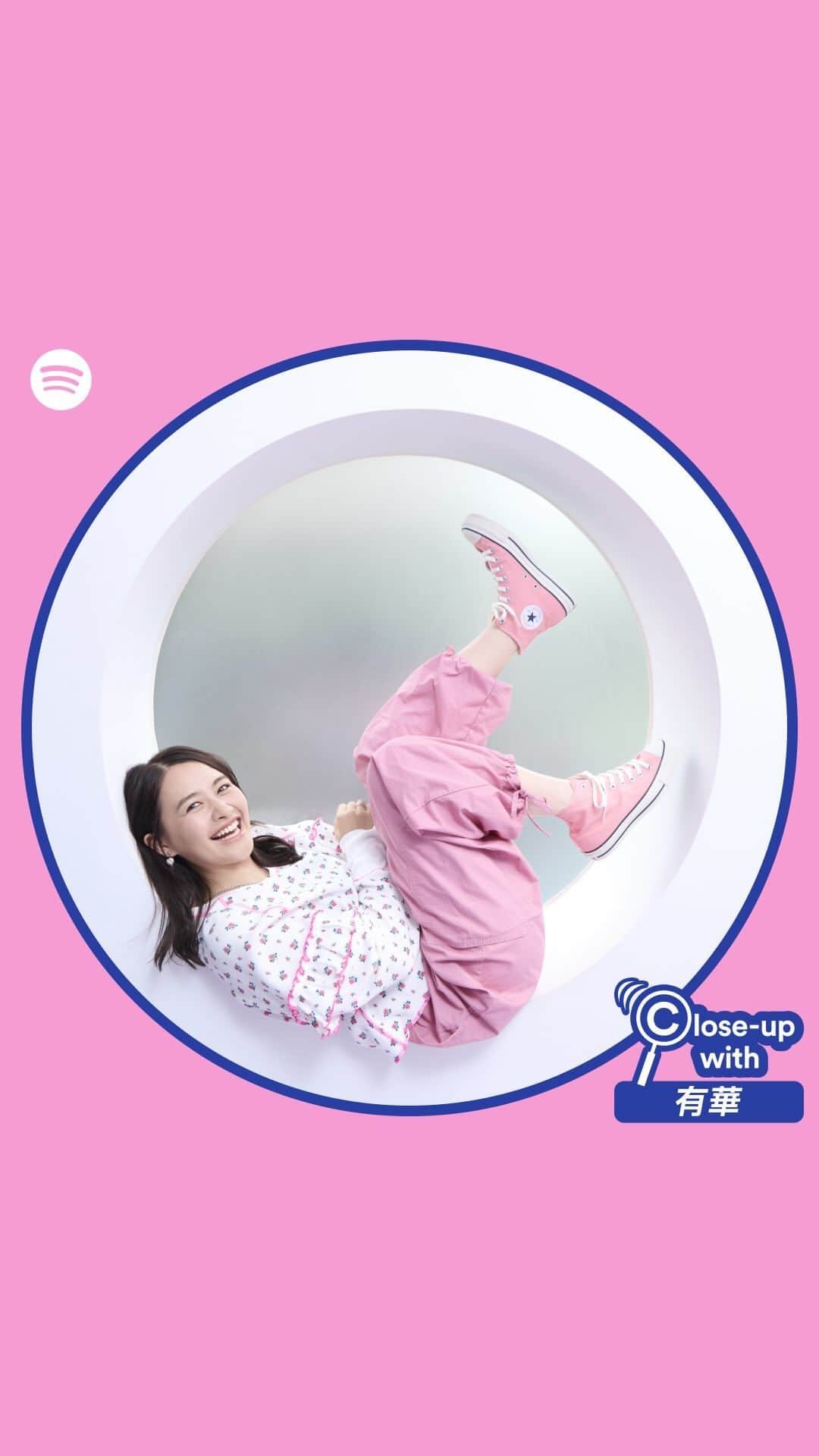 Spotify Japanのインスタグラム：「🔎Close-up with 有華🔍  1stメジャーフルアルバム "messy bag" をリリースした有華を クローズアップ🤳  アルバムの推しポイントやバッグの中身など 気になるアレコレを教えてくれました🗣  スクショタイムに ぜひ“いいね”を押してね❤️  @yuka__song  @yuka_song_info  #有華 #messybag」
