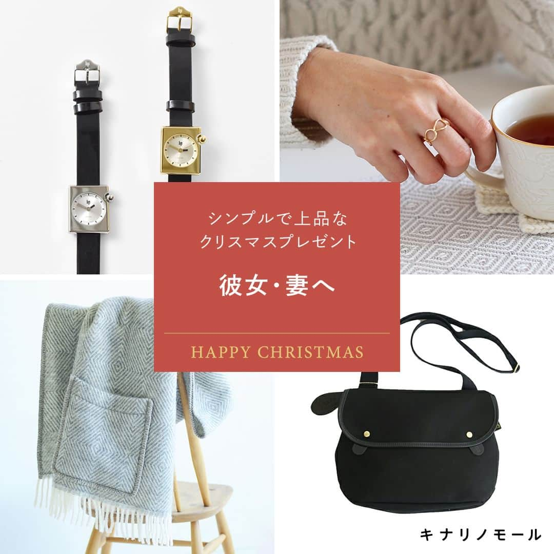 キナリノのインスタグラム：「シンプルで上品なプレゼントを🎁 「彼女・妻へ」おすすめギフト  －－－－－－－－－  いつもそばにいる大切な方へ 「ありがとう」の気持ちを込めて プレゼントを贈りませんか？  おしゃれを楽しんでもらえる 指輪やネックレスに腕時計やバッグ👜✨  お部屋の中でも活躍してくれる ショールやハンドウォーマー🧤  おすすめ以外にも素敵なアイテムが たくさん揃っているので、 ぜひクリスマス特集ページをご覧くださいね🎄  ＝＝＝＝＝＝＝＝＝＝＝＝ おすすめをピックアップ♪ ＝＝＝＝＝＝＝＝＝＝＝＝  ❶Ouca｜Chain リング https://mall.kinarino.jp/item-38004  ❷les bon bon｜pearl chain necklace K10 https://mall.kinarino.jp/item-111998  ❸LIP｜MACH 2000 Mini Square https://mall.kinarino.jp/item-107585  ❹Brady｜ショルダーバッグ AVON https://mall.kinarino.jp/item-126502  ❺LAPUAN KANKURIT｜MARIA ポケットショール https://mall.kinarino.jp/item-55790  ❻ORGANIC GARDEN｜スーピマ綿×ヤクのハンドウォーマー https://mall.kinarino.jp/item-62719  －－－－－－－－－  🎄クリスマスギフト 彼女・妻へ ▶︎ https://mall.kinarino.jp/christmas/gift_her  －－－－－－－－－  ▶画像をタップすると詳細情報をご覧いただけます。  ▶プロフィールの「クリスマス」ボタンから、クリスマ ス特集ページをご覧ください。→@kinarino_official  ▶キナリノアプリでも販売中！ 「お買いもの」→「インスタグラム掲載アイテム」 　 ※ダウンロードはプロフィールリンクから→ @kinarino_official  #クリスマス #クリスマスプレゼント #クリスマスギフト #クリスマスの贈り物 #クリスマスインテリア #クリスマスプレゼントにオススメ #クリスマスプレゼント🎁#クリスマスギフトにオススメ #ホリデーコレクション #ホリデーコレクション2023 #彼女へのクリスマスプレゼント #妻へのクリスマスプレゼント #彼女プレゼント #クリスマスプレゼント交換 #リング #ネックレス #ポシェット #マフラー #お財布 #kinarino #kinarinochristmas #Christmas #Christmasgift #gift」