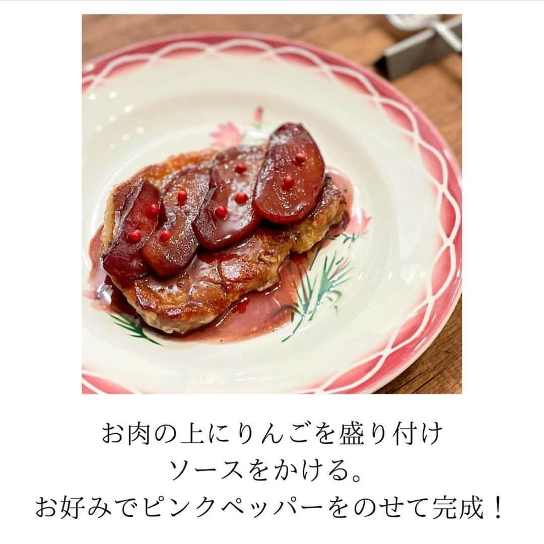 伊賀るり子さんのインスタグラム写真 - (伊賀るり子Instagram)「林檎と赤ワインのポークソテー🍎 クリスマスにもぴったりのおもてなしレシピ。相性抜群の林檎×豚肉を赤ワインソースでいただきます🍽  赤く煮つめた林檎が食卓を明るい雰囲気にしてくれます🍷甘めのソースなので、余りはパンにつけたりしても美味しいですよ♩  料理研究家のおうちごはん @ruriscooking   #ポークソテー #クリスマス料理 #クリスマスレシピ #パーティー料理 #料理研究家 #簡単レシピ #りんごレシピ #アンティーク食器 #豚肉レシピ #サルグミンヌ」12月1日 16時55分 - ruriscooking