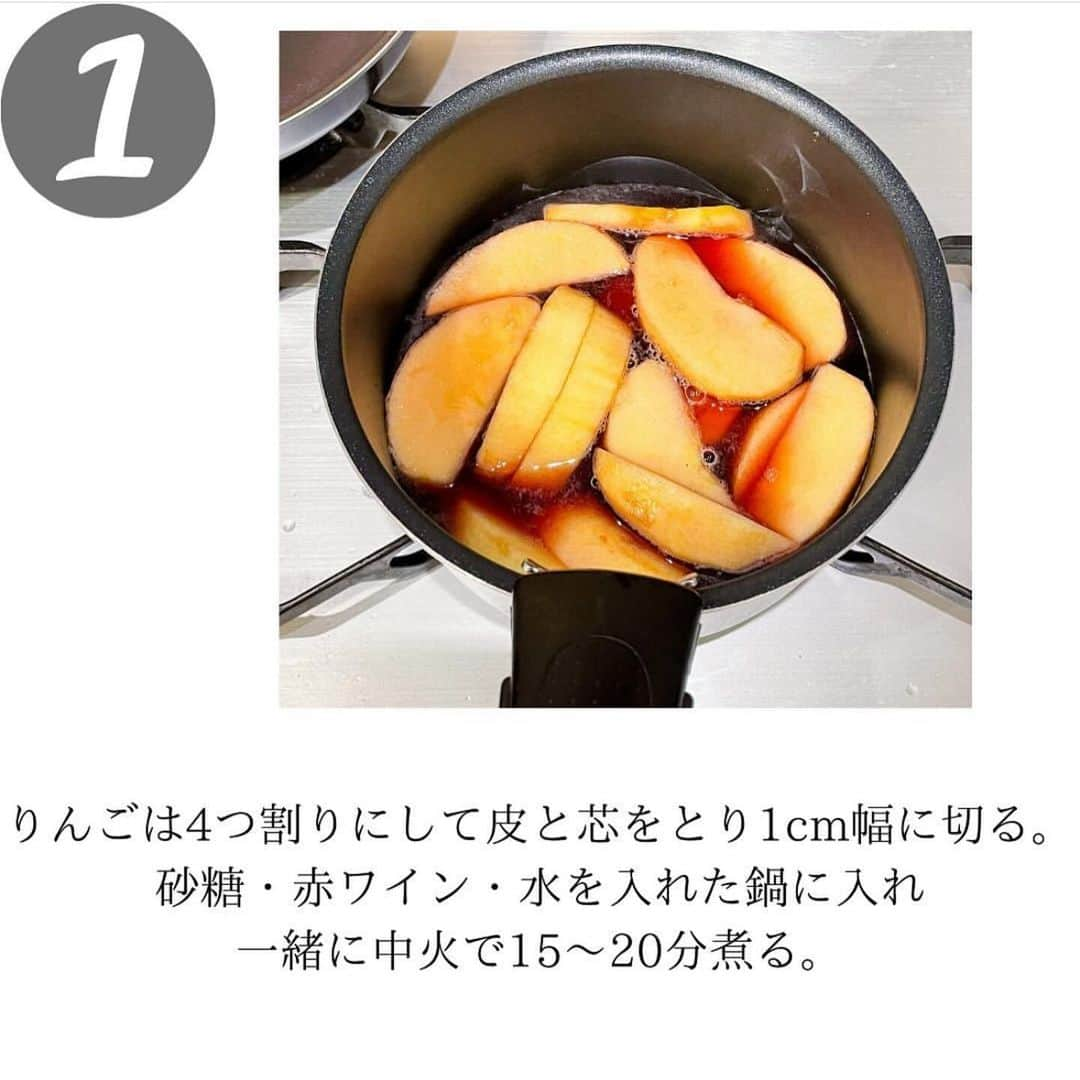 伊賀るり子さんのインスタグラム写真 - (伊賀るり子Instagram)「林檎と赤ワインのポークソテー🍎 クリスマスにもぴったりのおもてなしレシピ。相性抜群の林檎×豚肉を赤ワインソースでいただきます🍽  赤く煮つめた林檎が食卓を明るい雰囲気にしてくれます🍷甘めのソースなので、余りはパンにつけたりしても美味しいですよ♩  料理研究家のおうちごはん @ruriscooking   #ポークソテー #クリスマス料理 #クリスマスレシピ #パーティー料理 #料理研究家 #簡単レシピ #りんごレシピ #アンティーク食器 #豚肉レシピ #サルグミンヌ」12月1日 16時55分 - ruriscooking