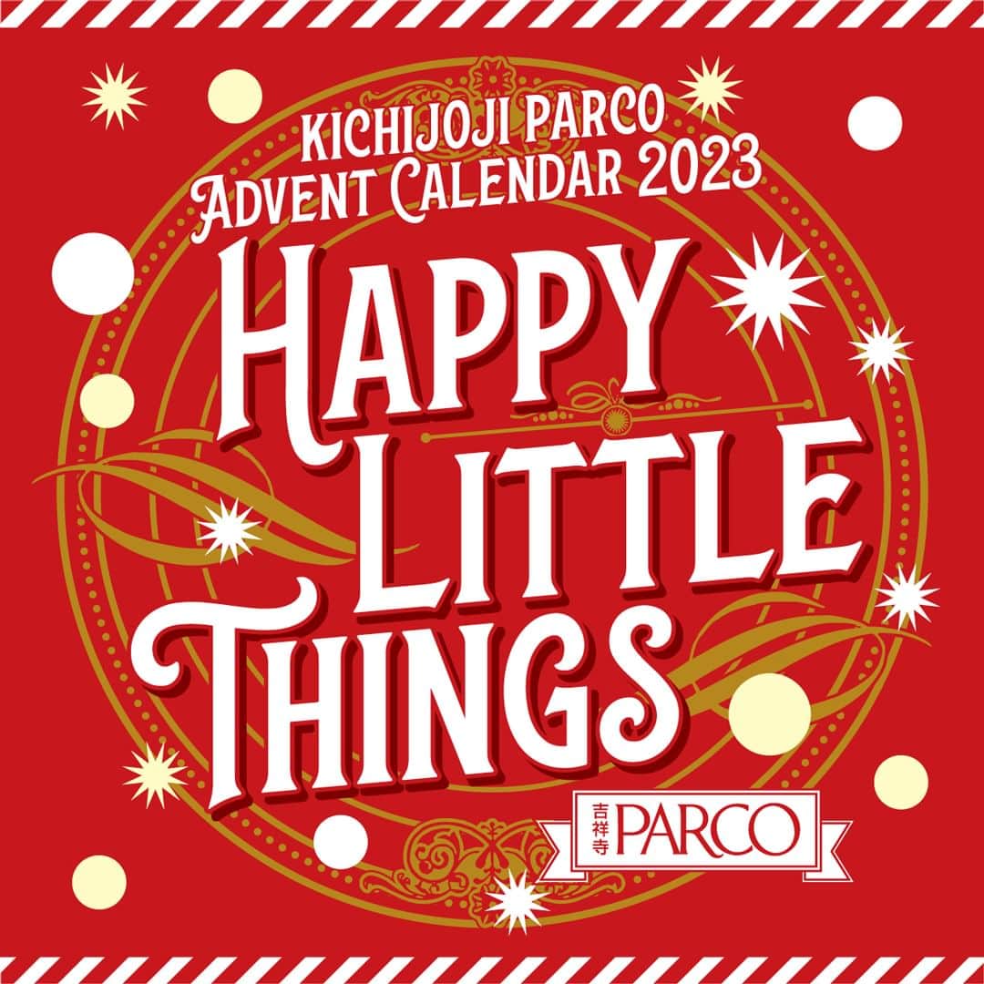 のインスタグラム：「KICHIJOJI PARCO ADVENT CALENDAR 2023  HAPPY LITTLE THINGS　＃00  今日から25日のクリスマス当日まで 毎日1投稿、アドベントカレンダー形式で クリスマスが楽しみになるアイテムをご紹介していきます。  #吉祥寺PARCO と一緒に、 美味しいスイーツと素敵なギフトが彩るクリスマスの準備を始めましょう！  #吉祥寺PARCOクリスマスギフト  #吉祥寺 #吉祥寺PARCO #吉祥寺パルコ  #アドベントカレンダー #吉祥寺スイーツ #吉祥寺ギフト」