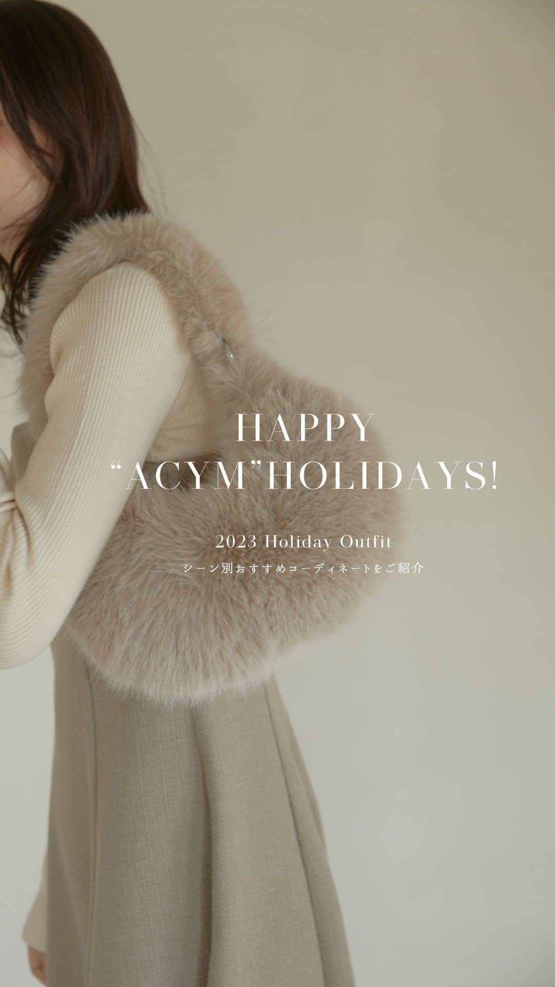 ACYMのインスタグラム：「2023 Holiday Outfit シーン別おすすめコーディネートをご紹介  クリスマスや年末年始など人と会う機会も増えるホリデーシーズンは、 どんな予定の自分もちょっと素敵に自が持てるような ”最高の一着”で、お出かけを楽しみたいもの。 華やかさや今っぽさ、スタイルアップまでおしゃれの理想がぎゅっと詰まった ACYMの最新コレクションで、特別な一日を。 . . 詳しくはWEB STORE(@acym_official )のTOP URLよりご覧ください。  #ACYM #ootd #outfit #ロングワンピース #ロングブーツコーデ #秋服 #秋コーデ」