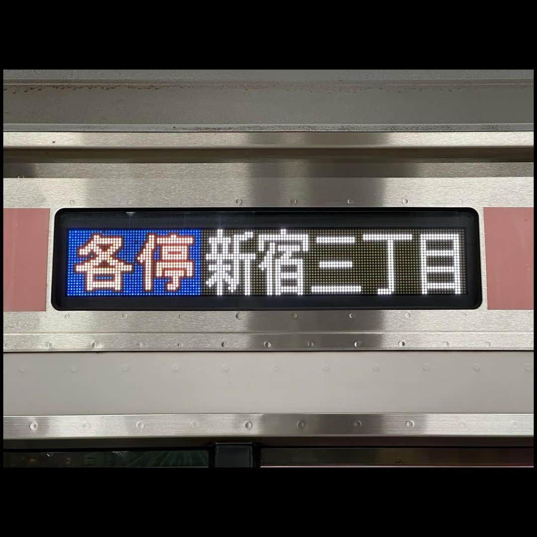 伊藤壮吾のインスタグラム：「#今日の鉄道 1225番線 副都心線直通の各停新宿三丁目ゆきに乗車。 ラッシュ時のみ設定されている行先ですね。」