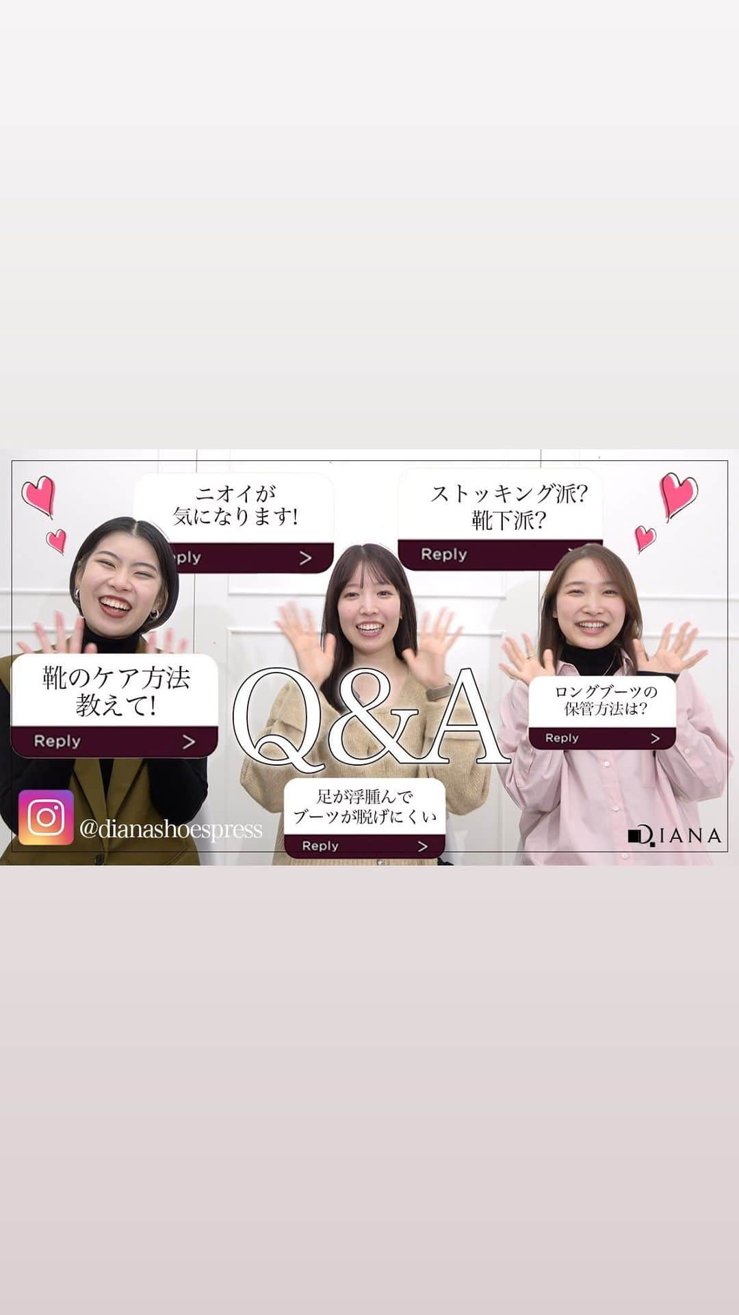 ダイアナ プレスのインスタグラム：「DIANA CHANNEL更新♡ 詳しくはこちら▶︎▶︎https://youtu.be/kVoU-kCtz4s  Instagramで募集した【ブーツに関するお悩み】について、 DIANAスタッフが答えました！  是非最後までご覧下さい♡  #ダイアナ #ダイアナシューズ #DIANA #dianashoes #トレンドシューズ #大人可愛い #ブーツ #大人女子 #フェミニンカジュアル #大人シンプル #大人フェミニン #ロングブーツ #ブーツ好き #ブーツ女子 #ストレッチブーツ #大人カジュアルスタイル #xsサイズ #トレンドブーツ #ストレッチロングブーツ #xlサイ」