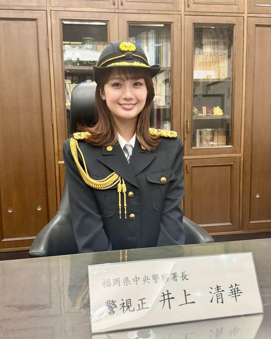 フジテレビ「めざましテレビ」のインスタグラム：「#井上清華 アナがふるさとの福岡へ✈️ なぜかというと… きょう1日（金）は福岡県警察中央警察署の1日警察署長に就任👮  敬礼姿もなかなか決まってます🫡清華署長の働きぶりは4日（月）の #めざましテレビ で放送予定です！！」