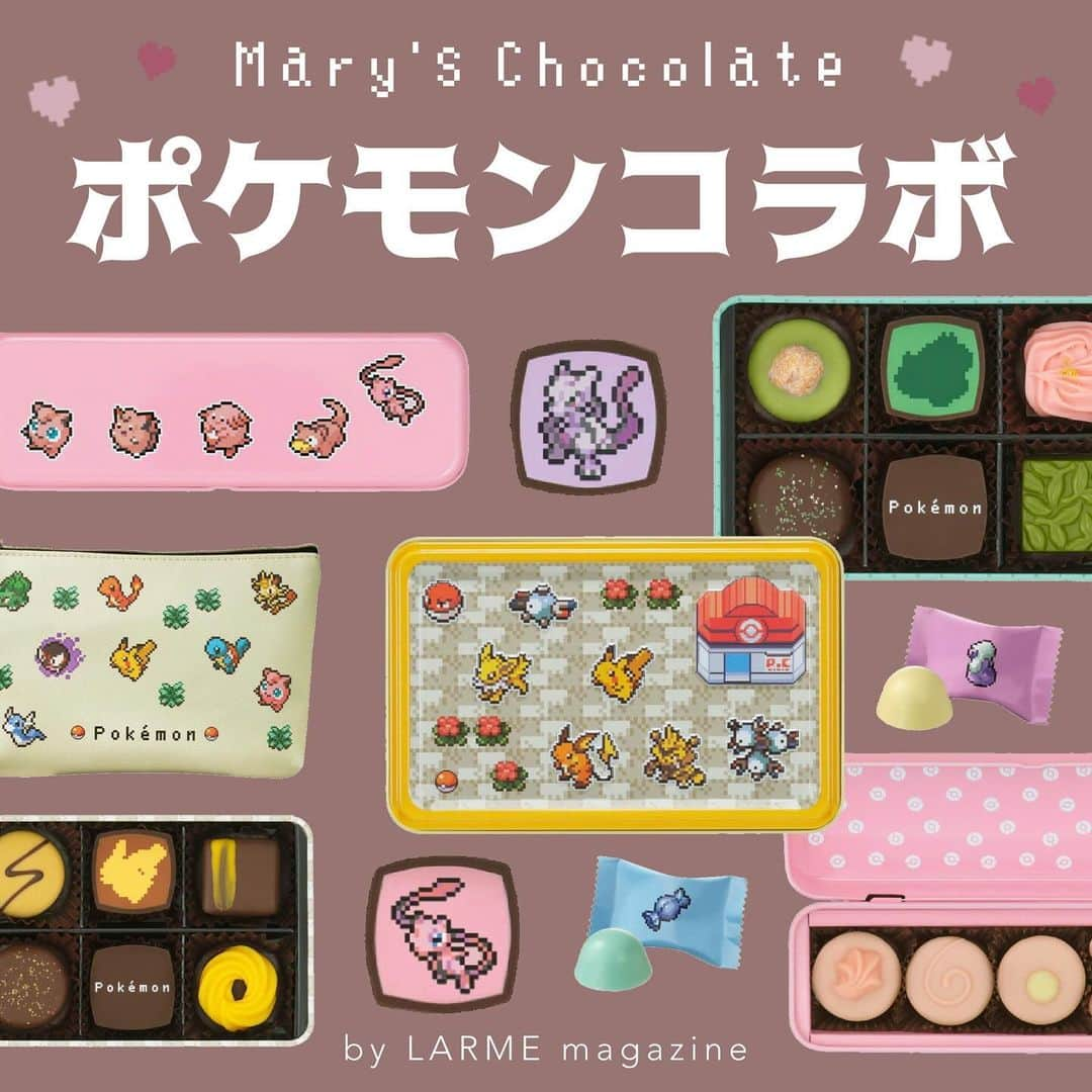 LARMEのインスタグラム：「// 𝐭𝐨𝐝𝐚𝐲’𝐬  𝐭𝐨𝐩𝐢𝐜𝐬 ☟︎♥︎ 《 ポケモン🍫 メリーチョコレート🎀 》  Mary's Chocolateとポケモンによる 2024年のバレンタインに向けた チョコレートが登場🌟  ポケモンのタイプを コンセプトにした、 全8種類のチョコレート🫕  ピクセルアートのデザイン缶も かわいすぎる⚡️🍃💧🔥  気になるタイプのポケモンが 見つかったら ぜひ保存して参考にしてね！  ┈┈┈┈┈┈┈┈┈┈┈┈  【発売日】 2024年1月中旬より、全国百貨店の対象店舗で発売 ★ メリーチョコレート公式オンラインショップ (2023年12月26日(火)～発売)  #LARME #larmemagazine #fashionmagazine #ラルム #雑誌 #ファッション絵本 #加工 #加工画像 #ポケモン #ポケットモンスター #メリーチョコレート #pokemon #maryschocolate #チョコレート #チョコレート缶 #ピクセルアート #バレンタイン #バレンタイン2024」