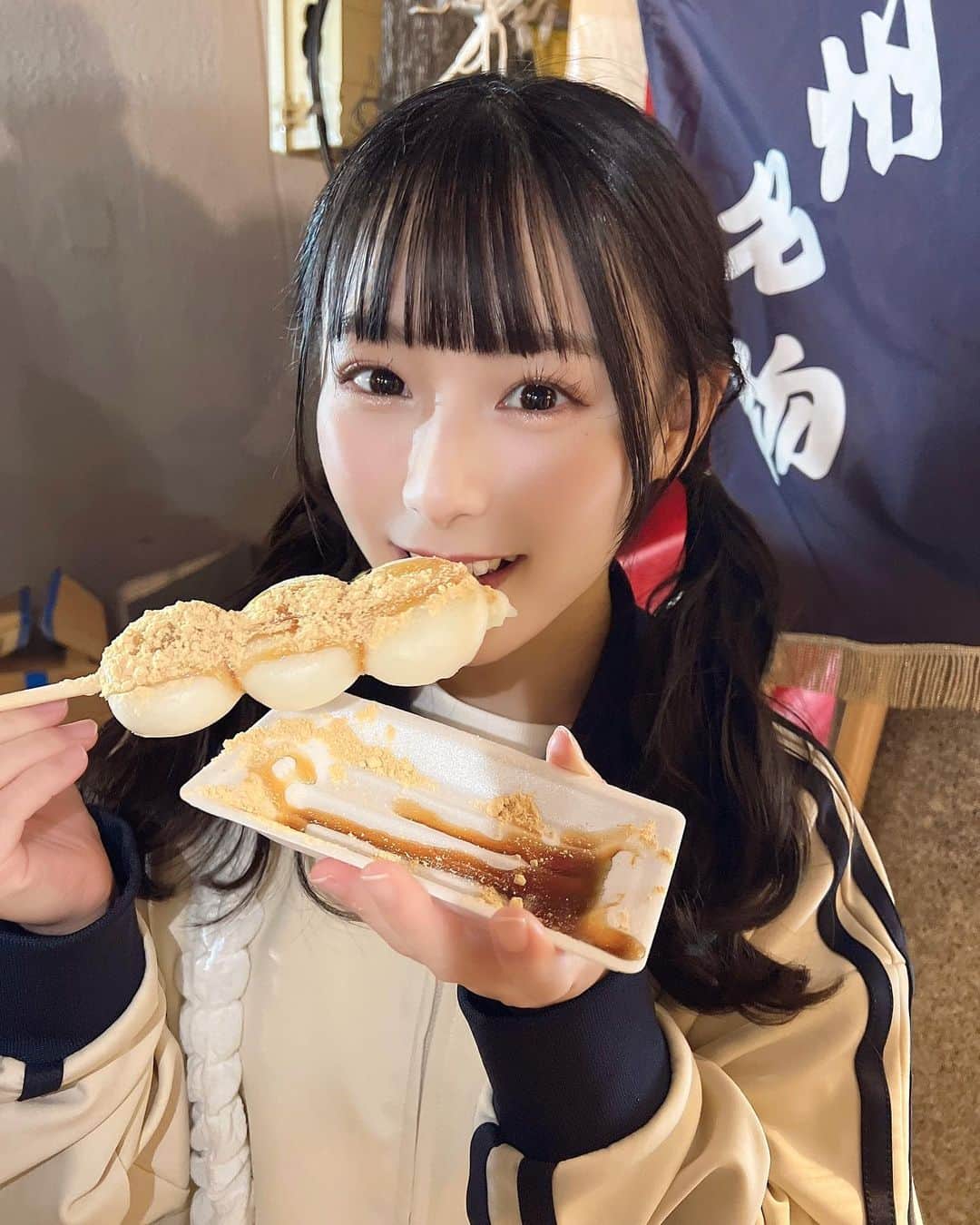 山崎玲奈のインスタグラム：「お団子大好き〜！🍡❤︎  いつもは、みたらしか味噌だけど 珍しいかったから黒蜜頼んだ〜！美味しかった💓」